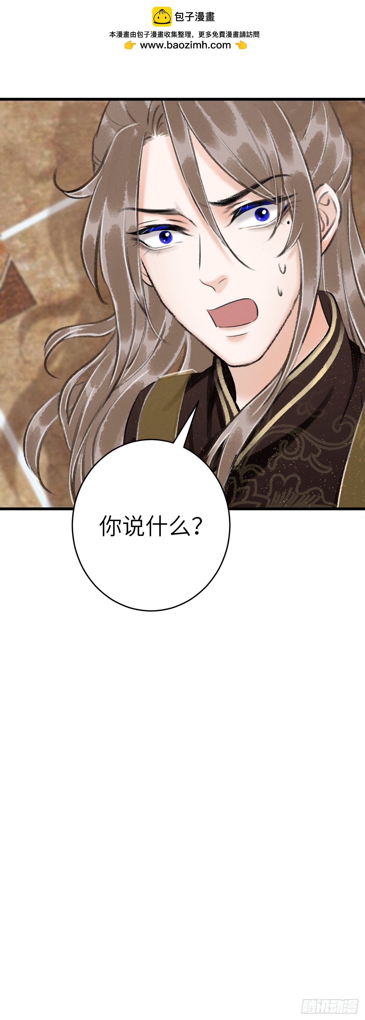 29·月华国篇36