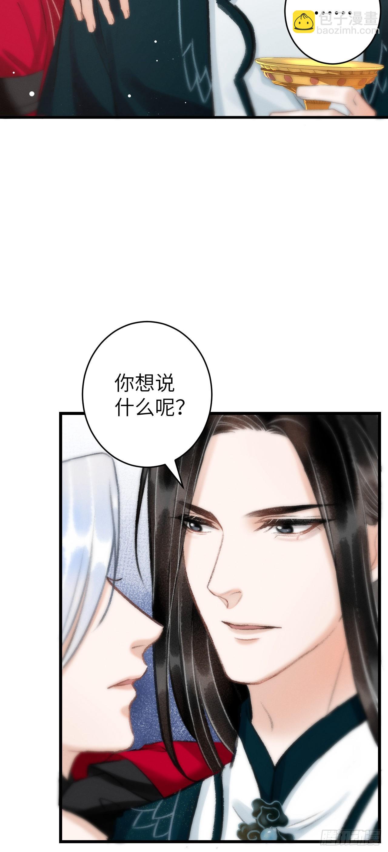 30·房中之术15
