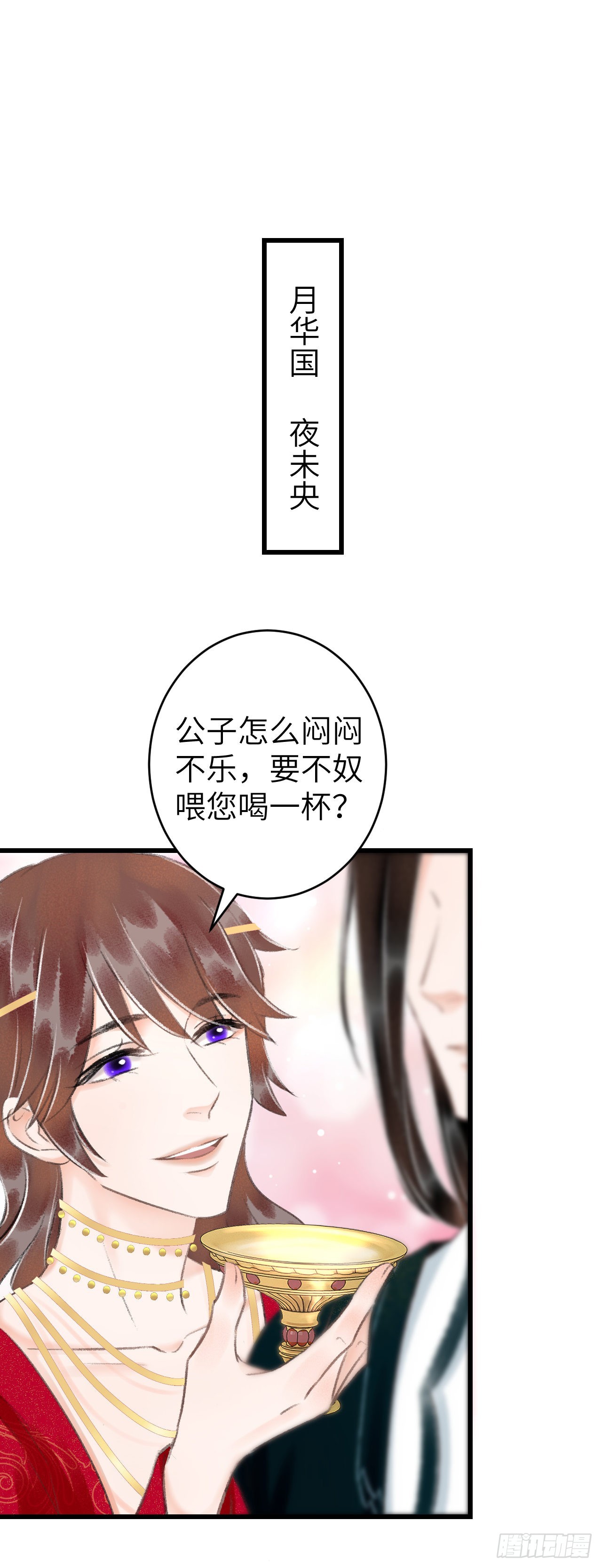 30·房中之术2