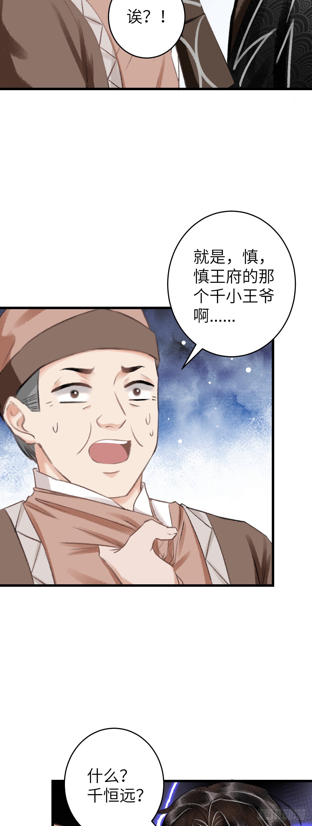 30·房中之术24