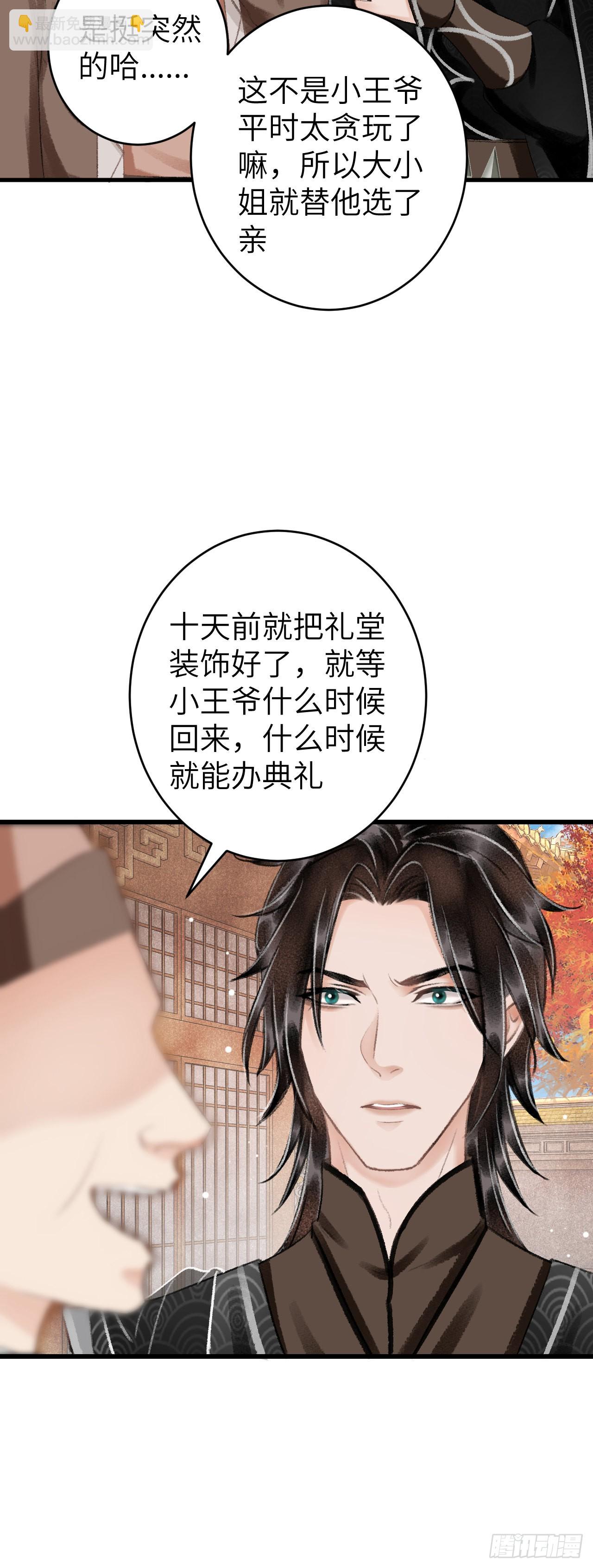 30·房中之术26