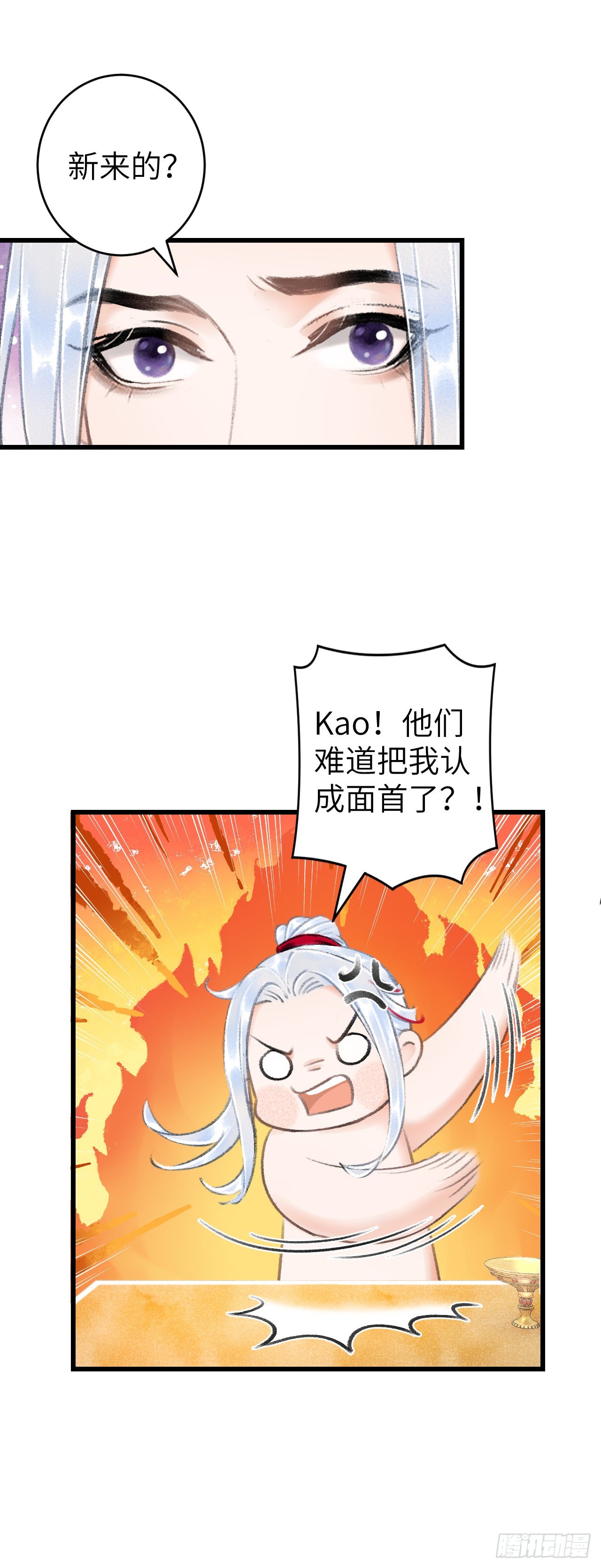 30·房中之术6
