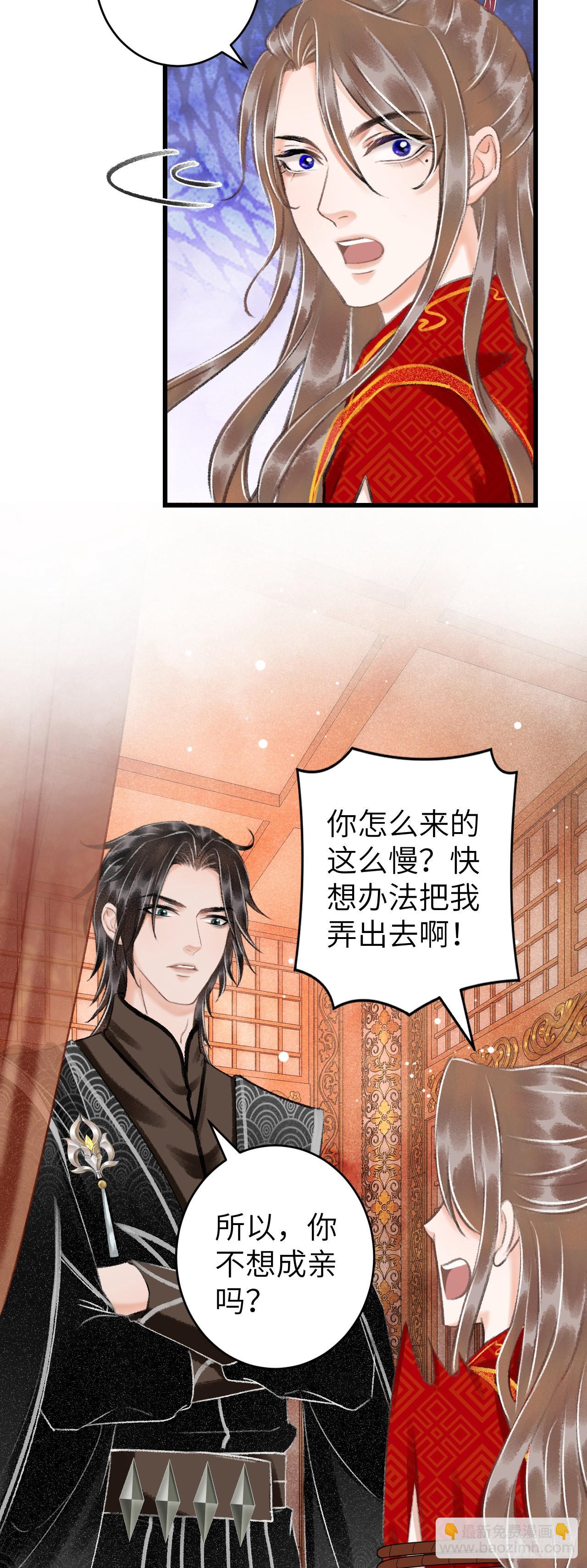 31·推倒10