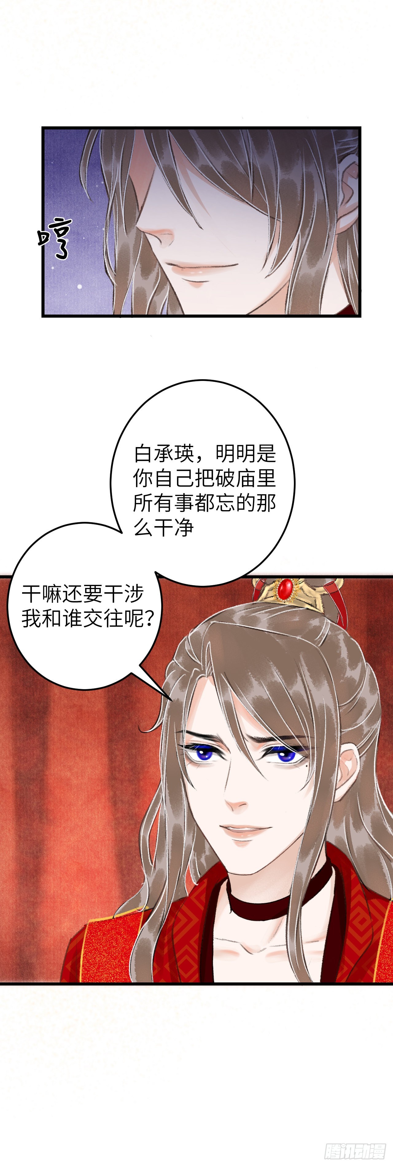 31·推倒15