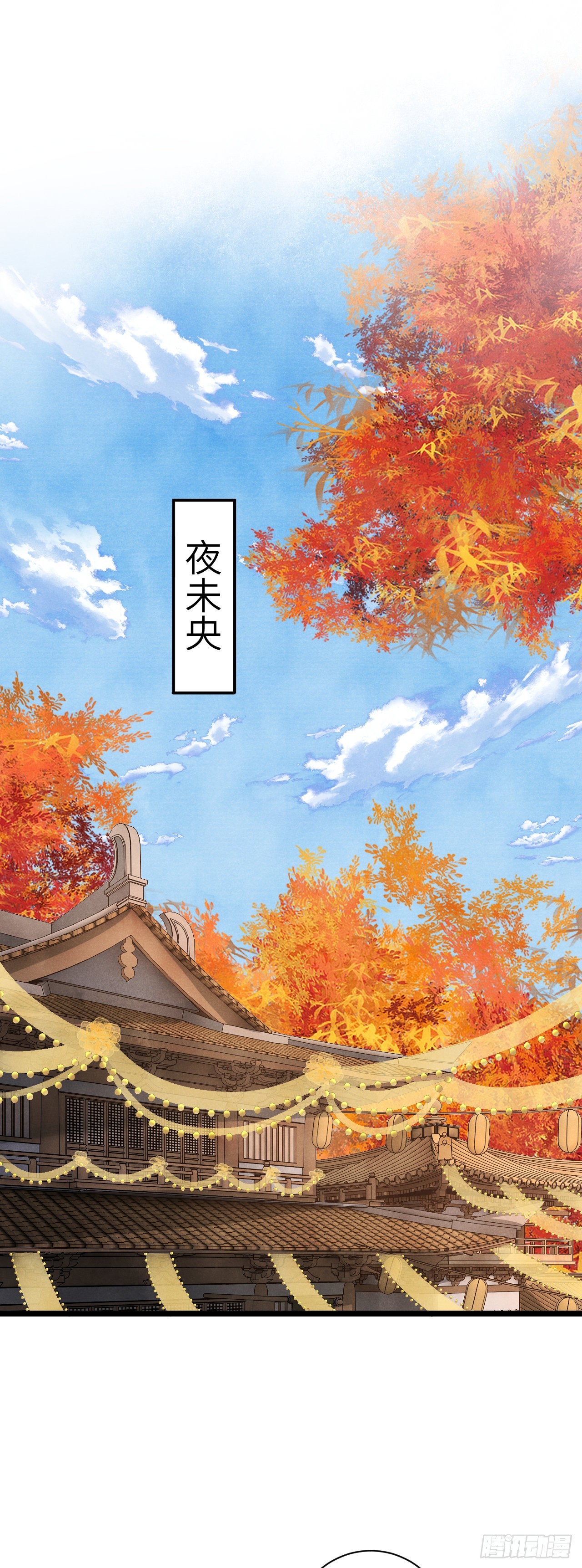 31·推倒17