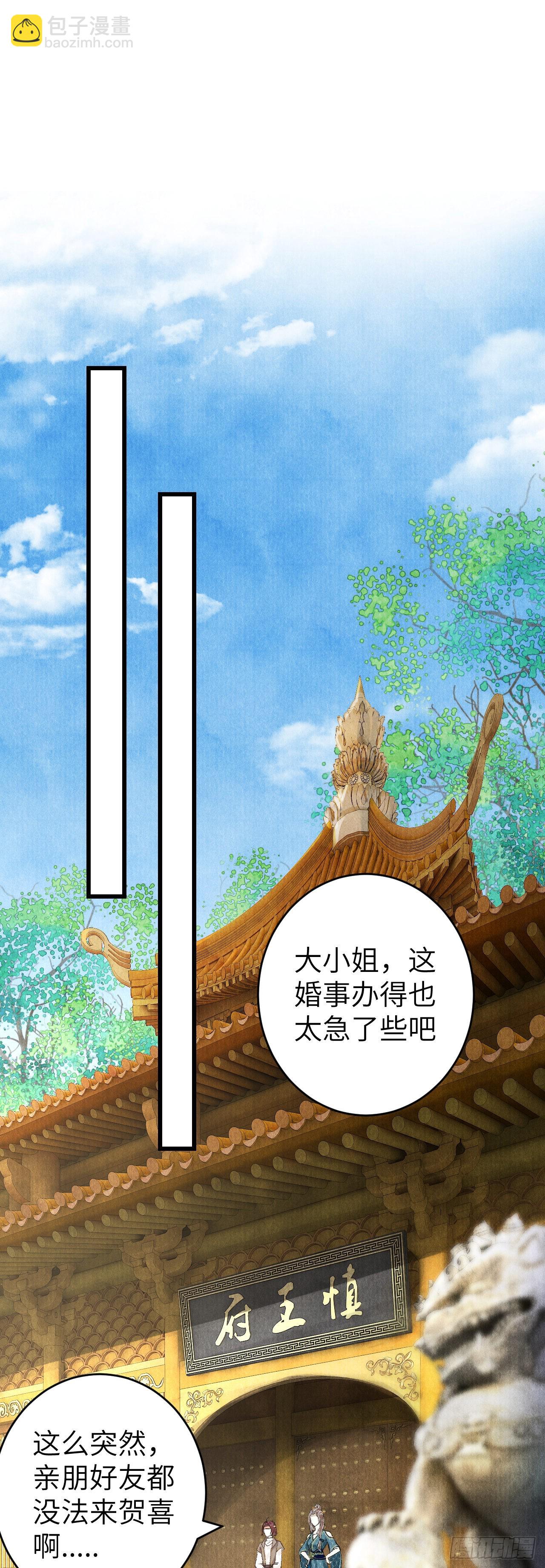 31·推倒2