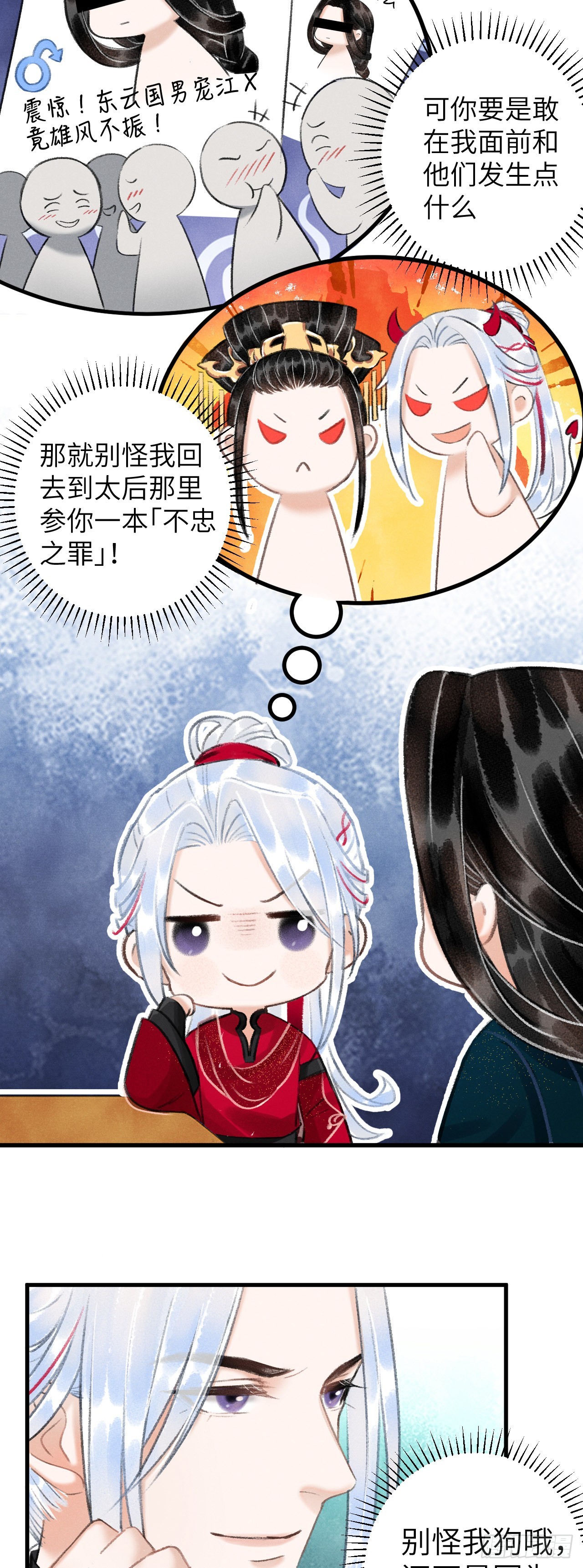 31·推倒20
