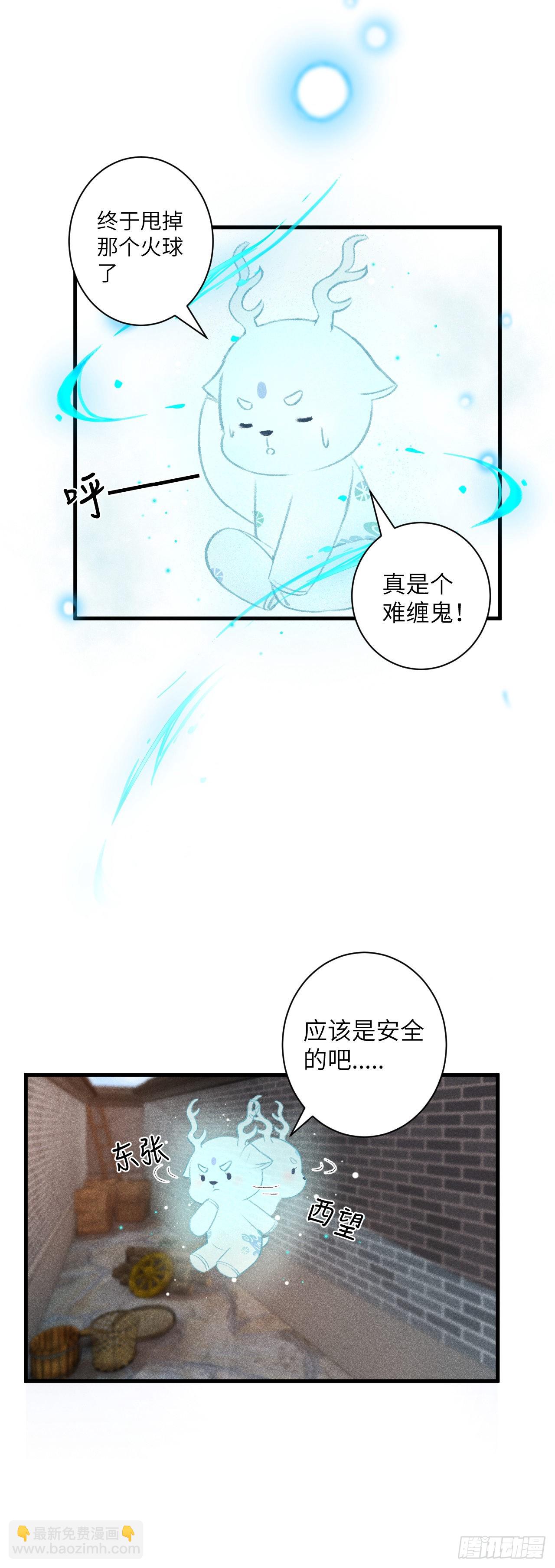 32·不光彩10