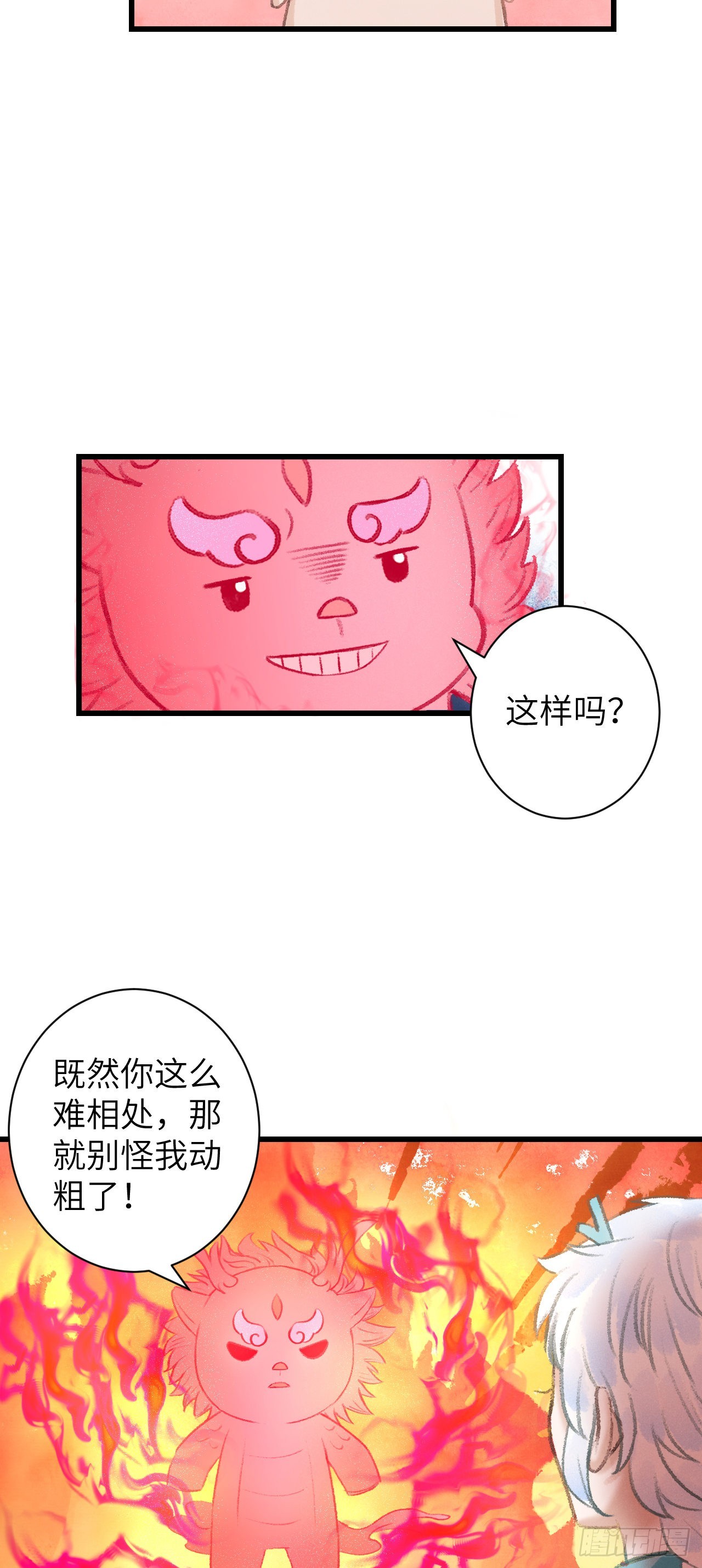 32·不光彩16