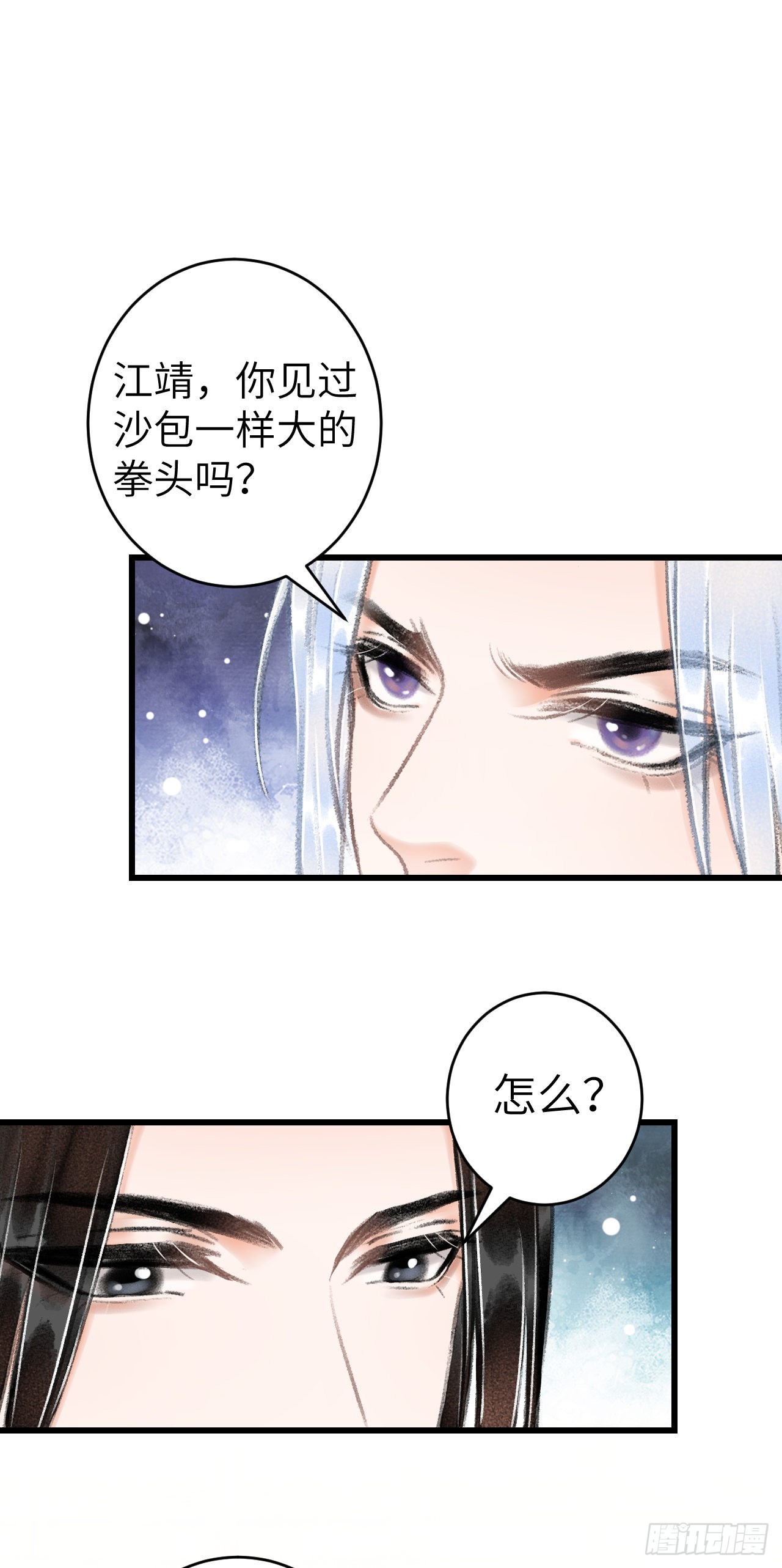 32·不光彩2