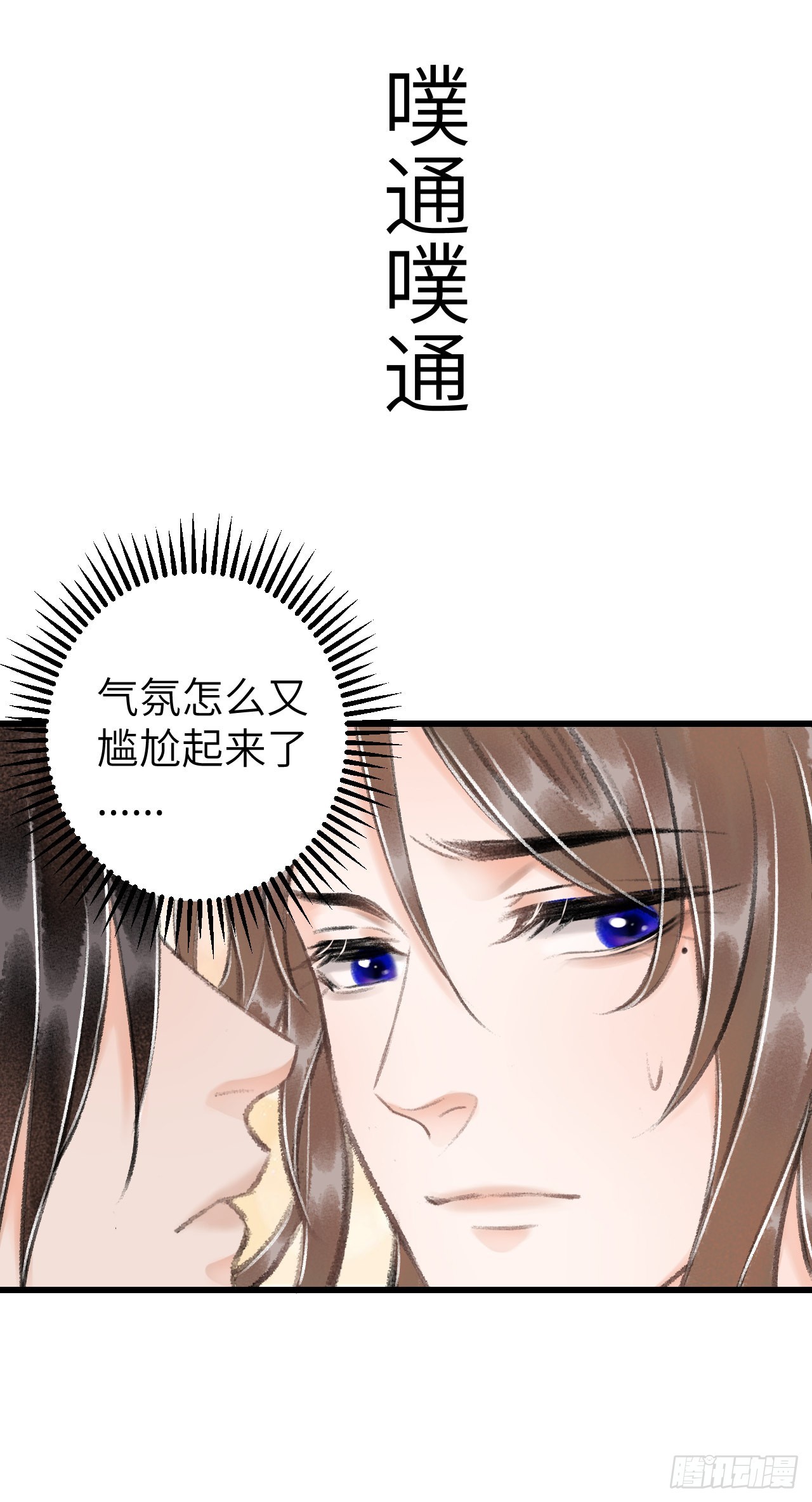 32·不光彩36
