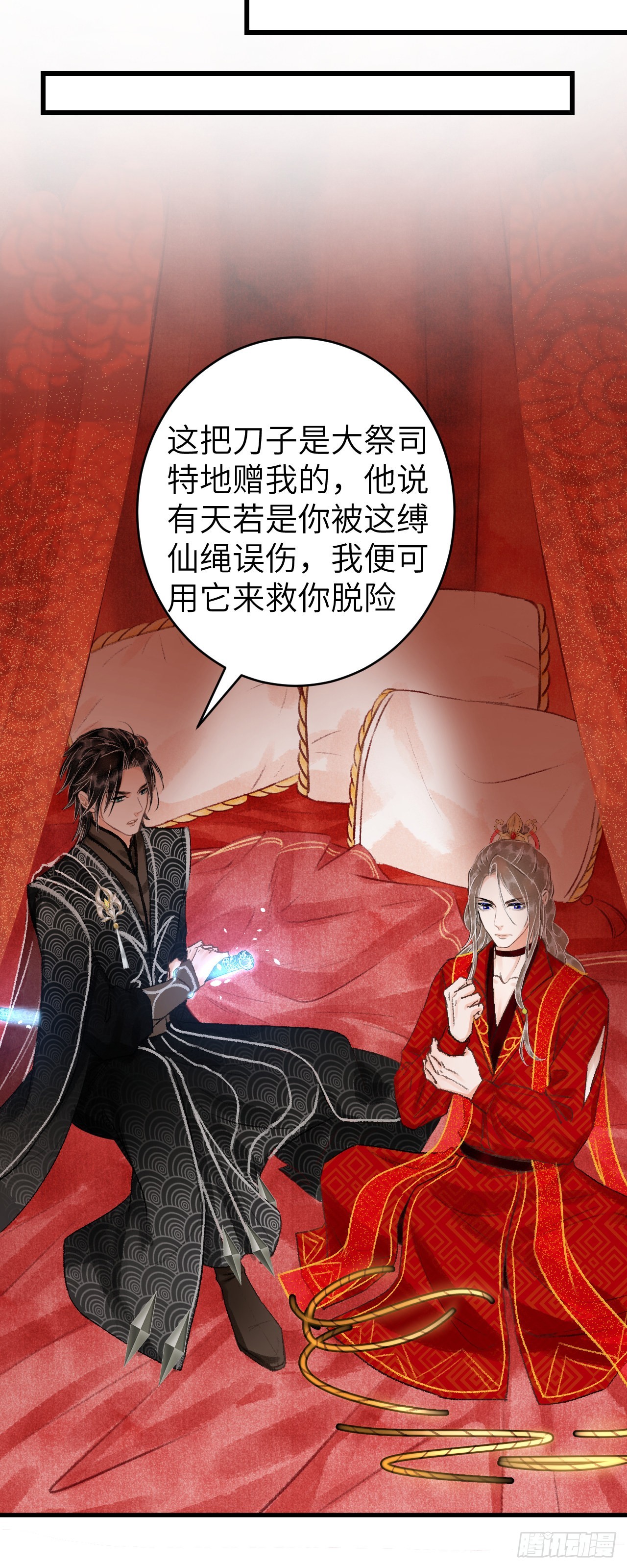 32·不光彩39