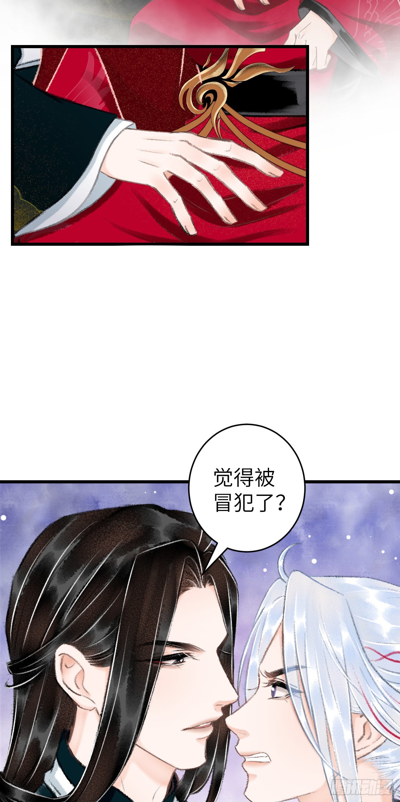 32·不光彩4