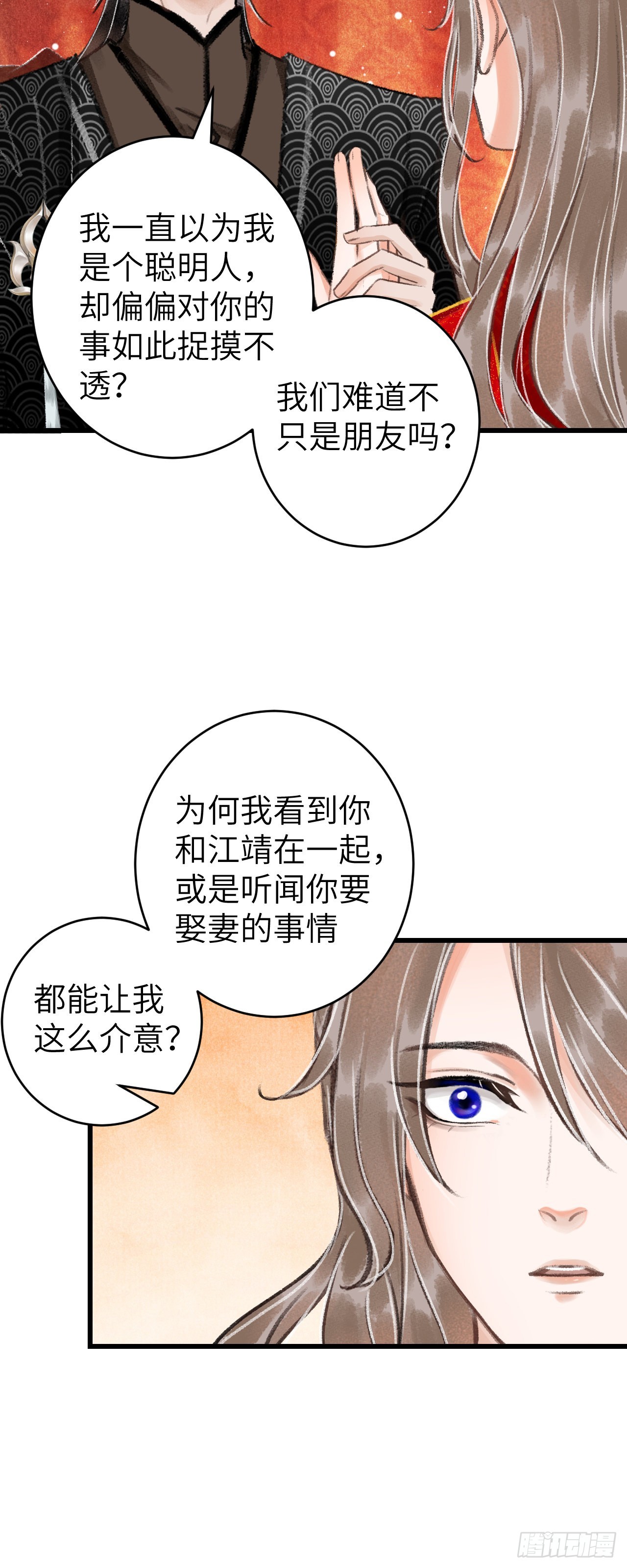 32·不光彩46