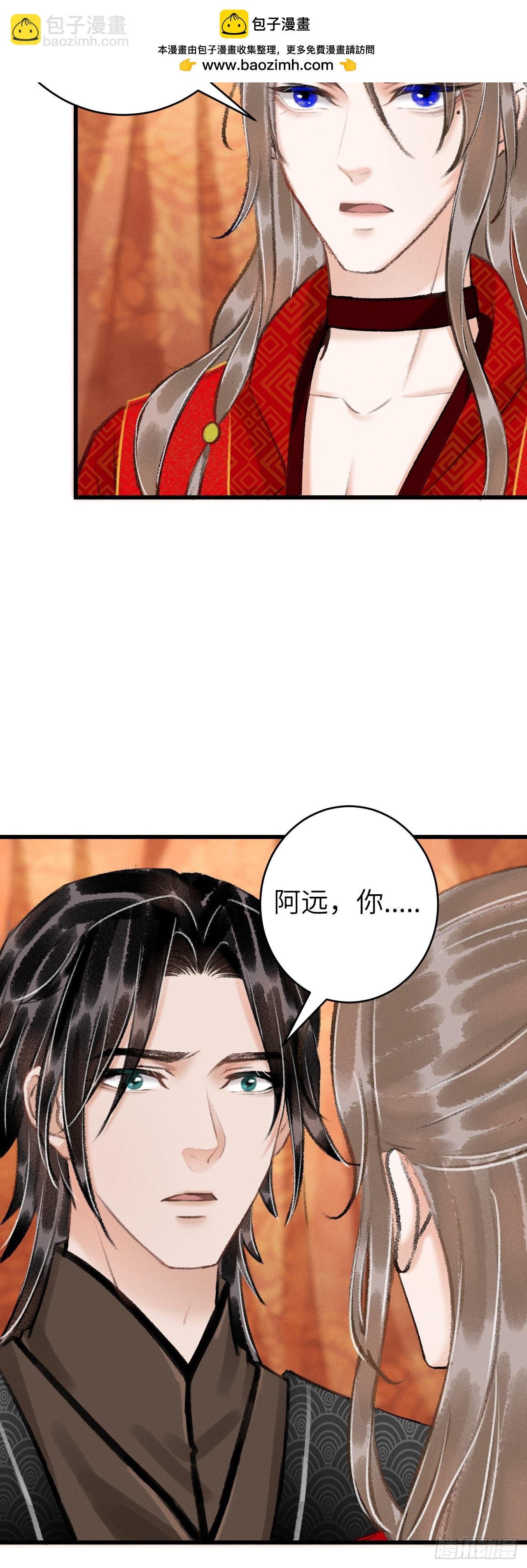 32·不光彩49