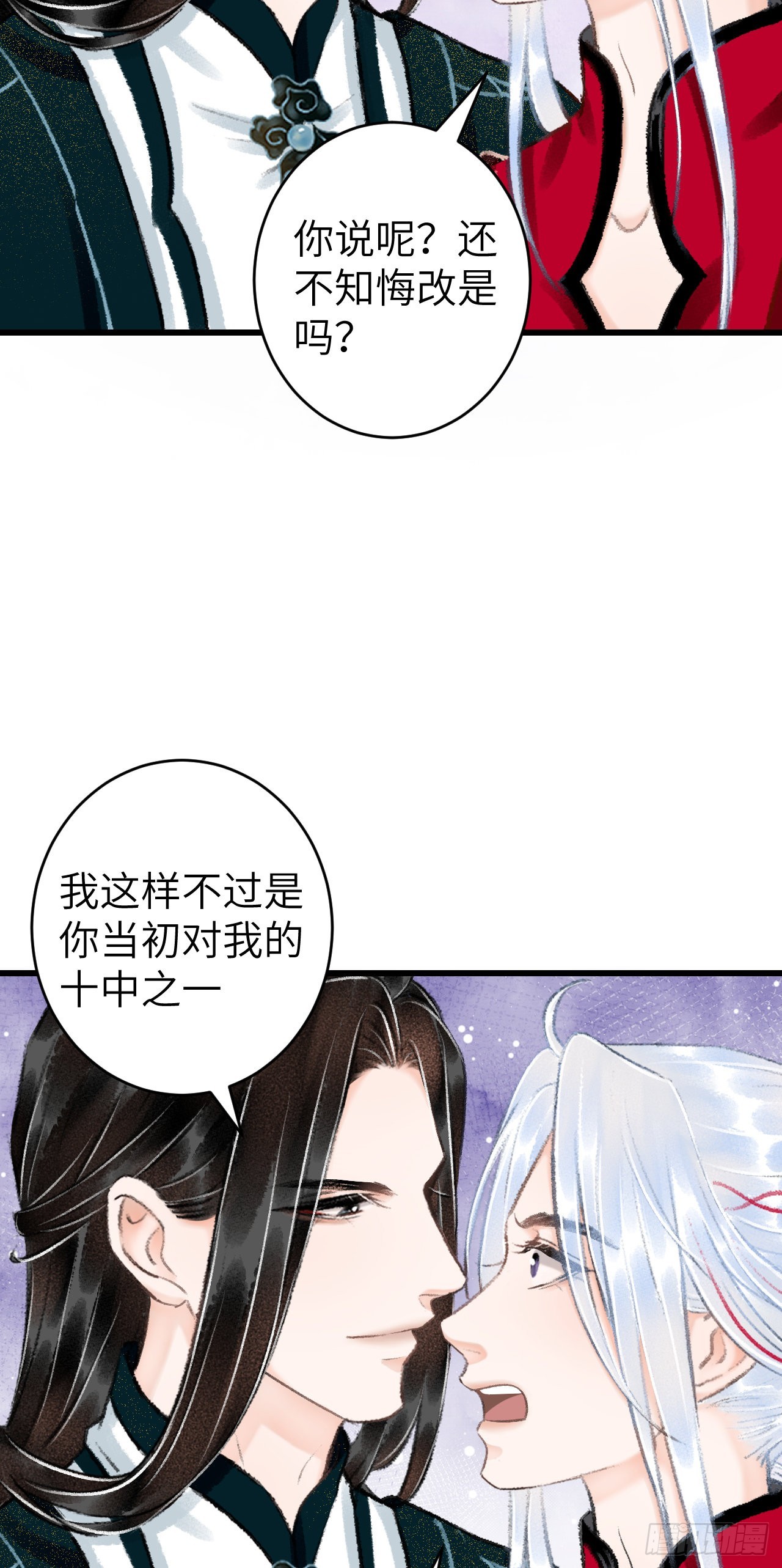 32·不光彩5