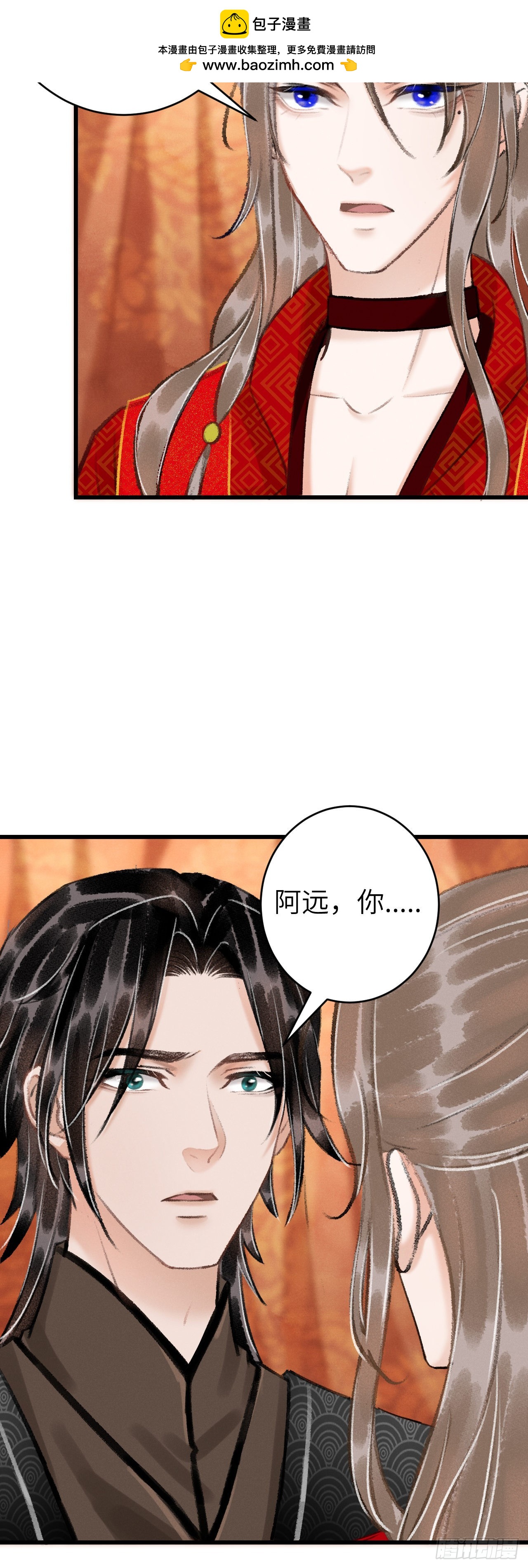 32·不光彩53
