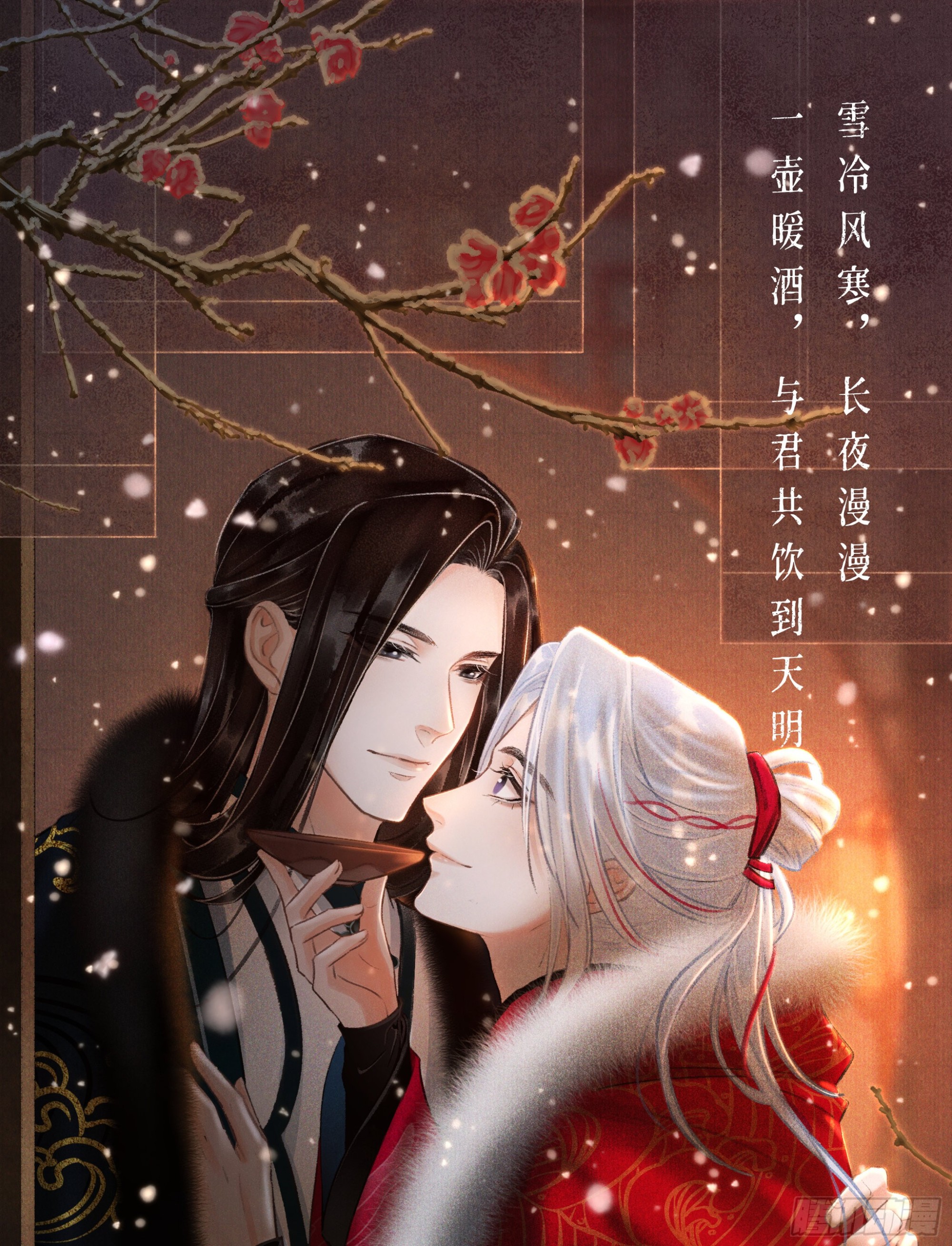 32·不光彩56