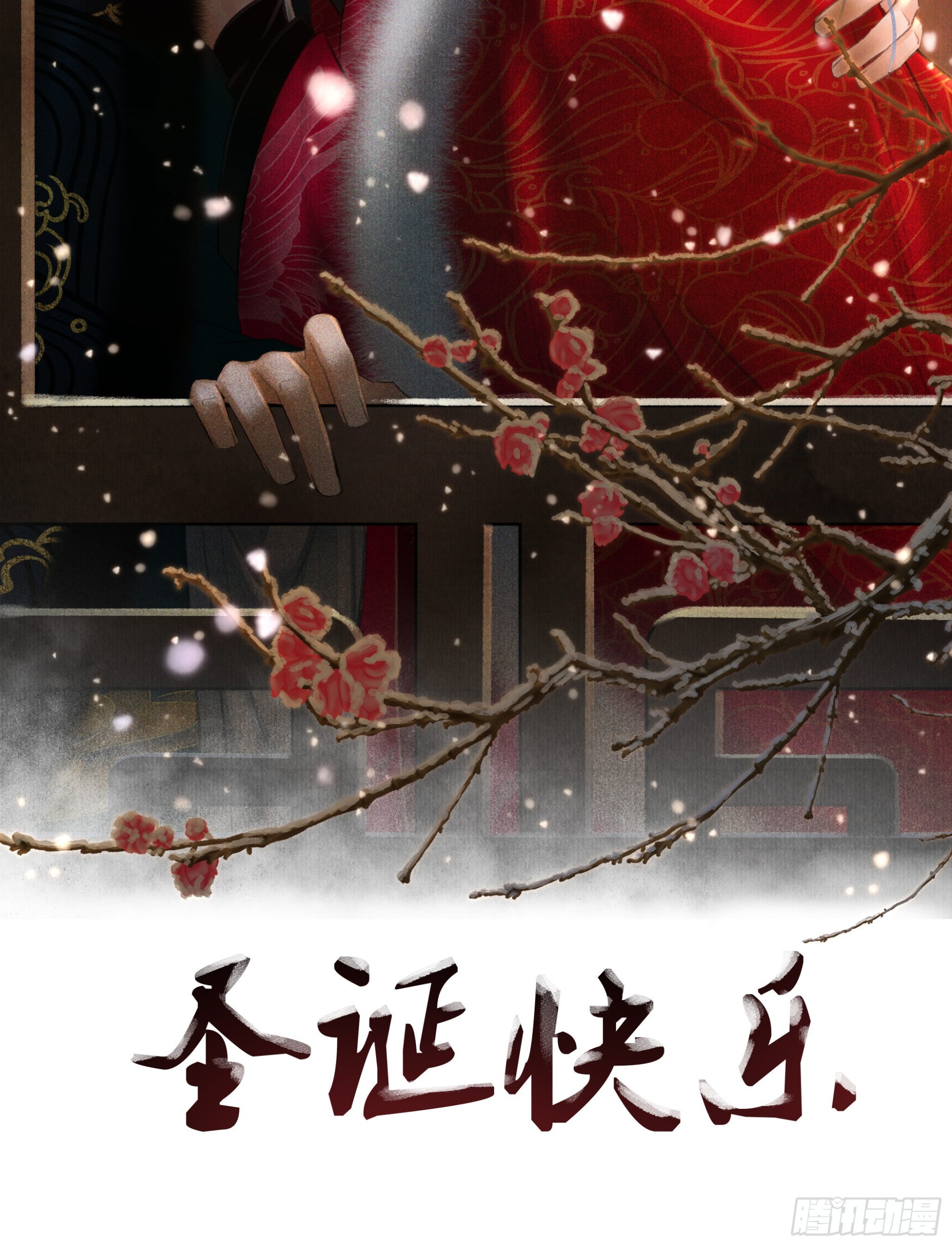 32·不光彩57