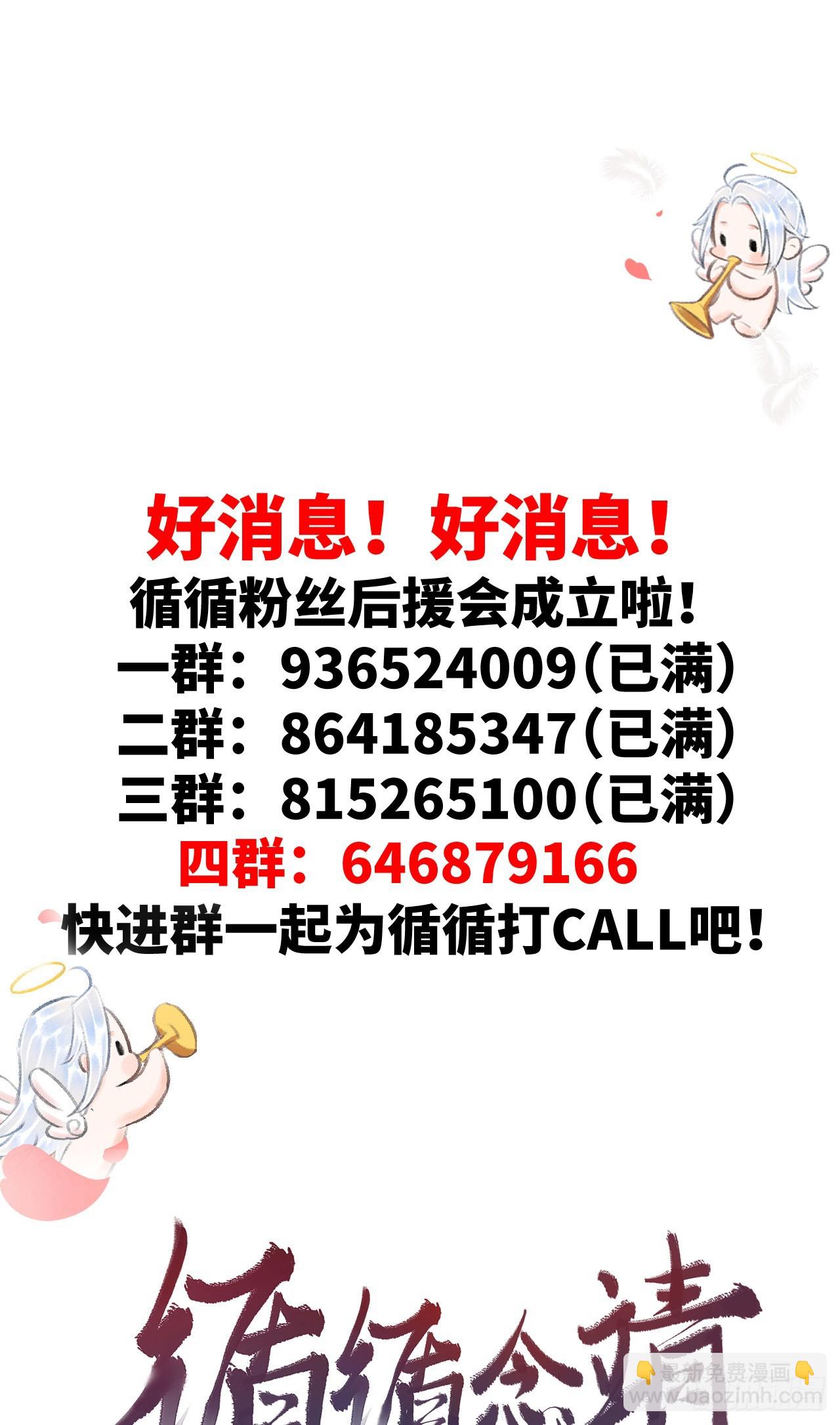 32·不光彩58