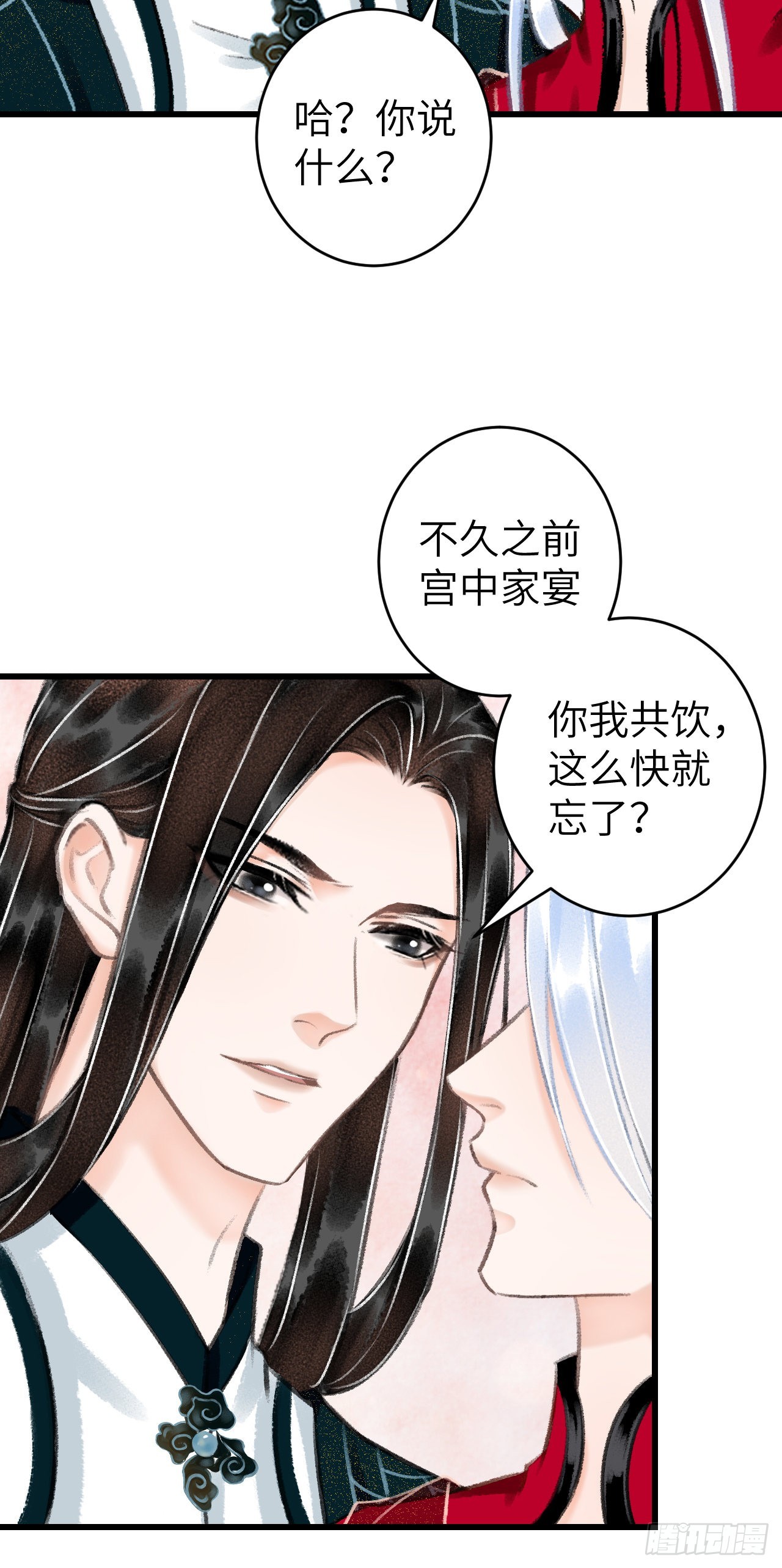 32·不光彩6