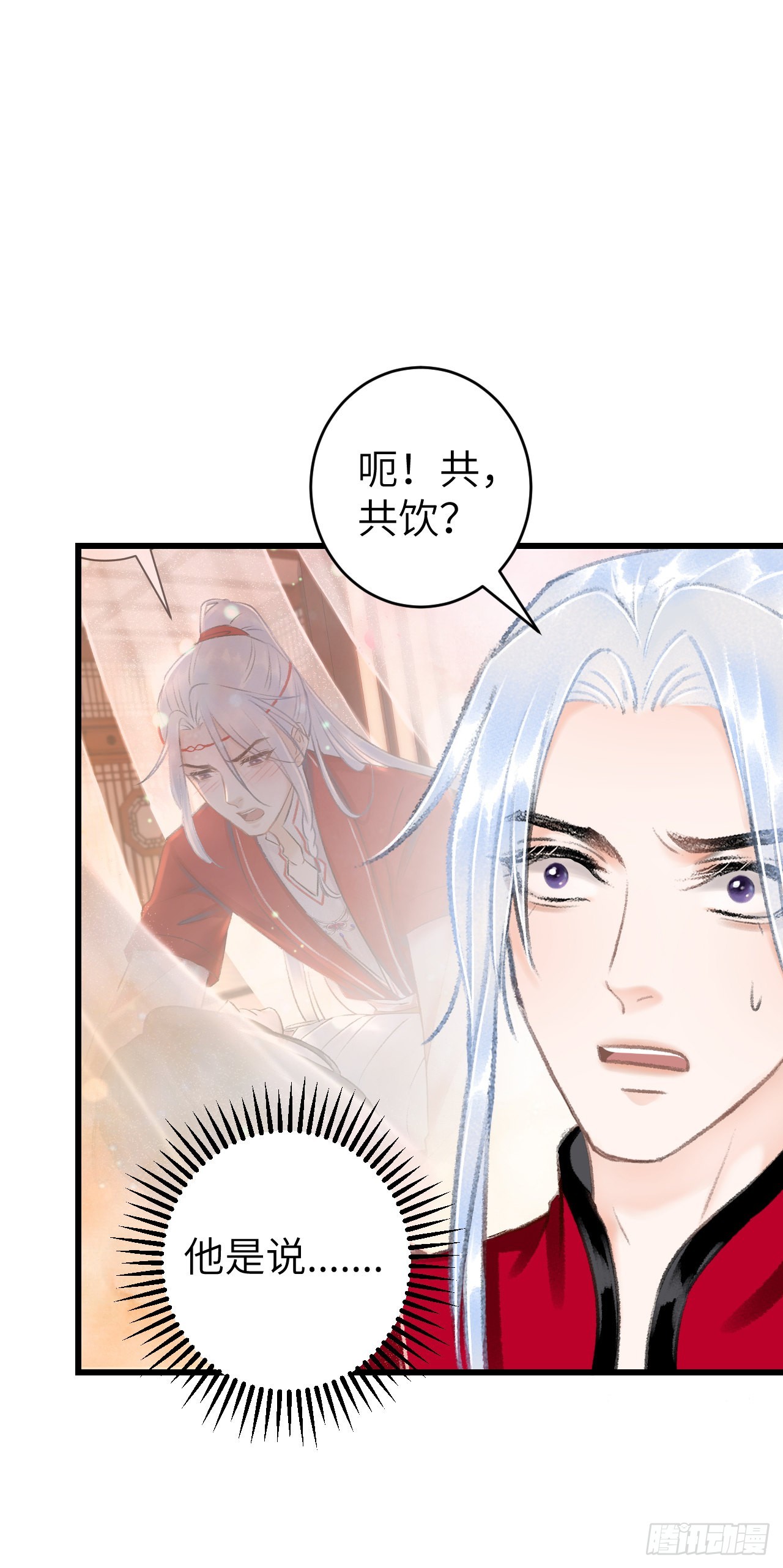 32·不光彩7