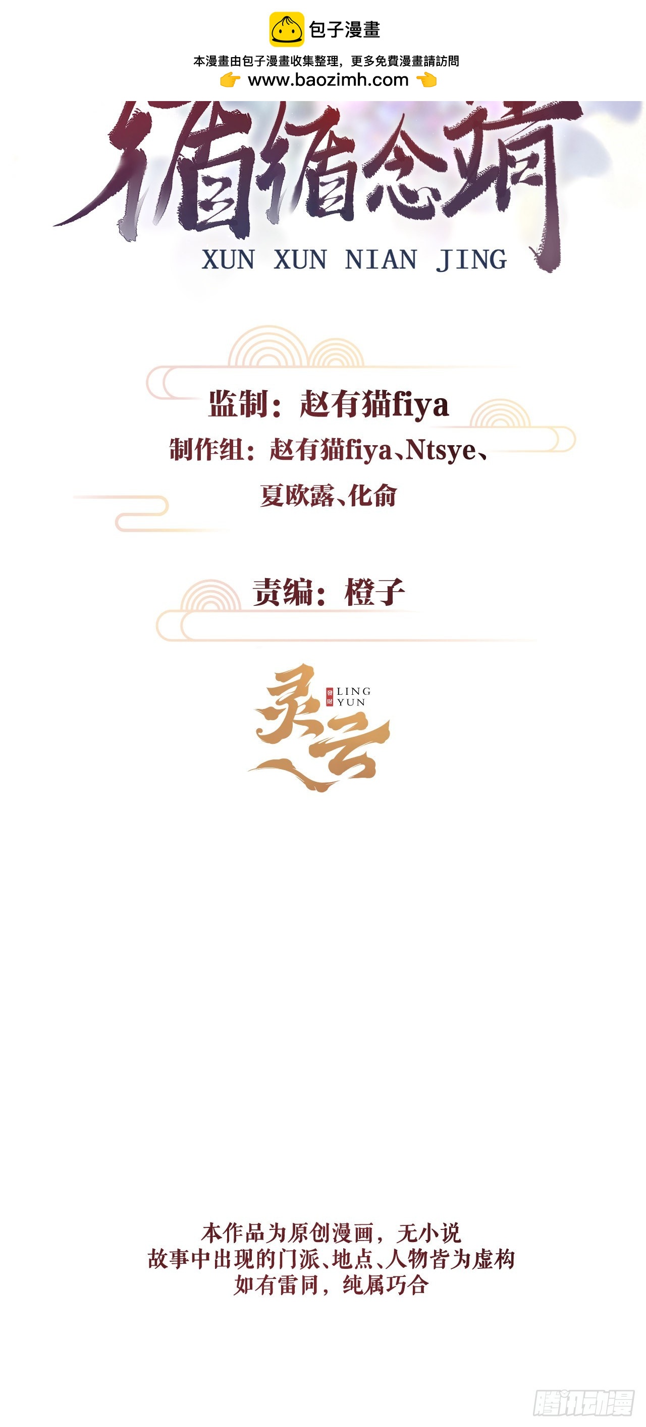 33·唇上的酒味1