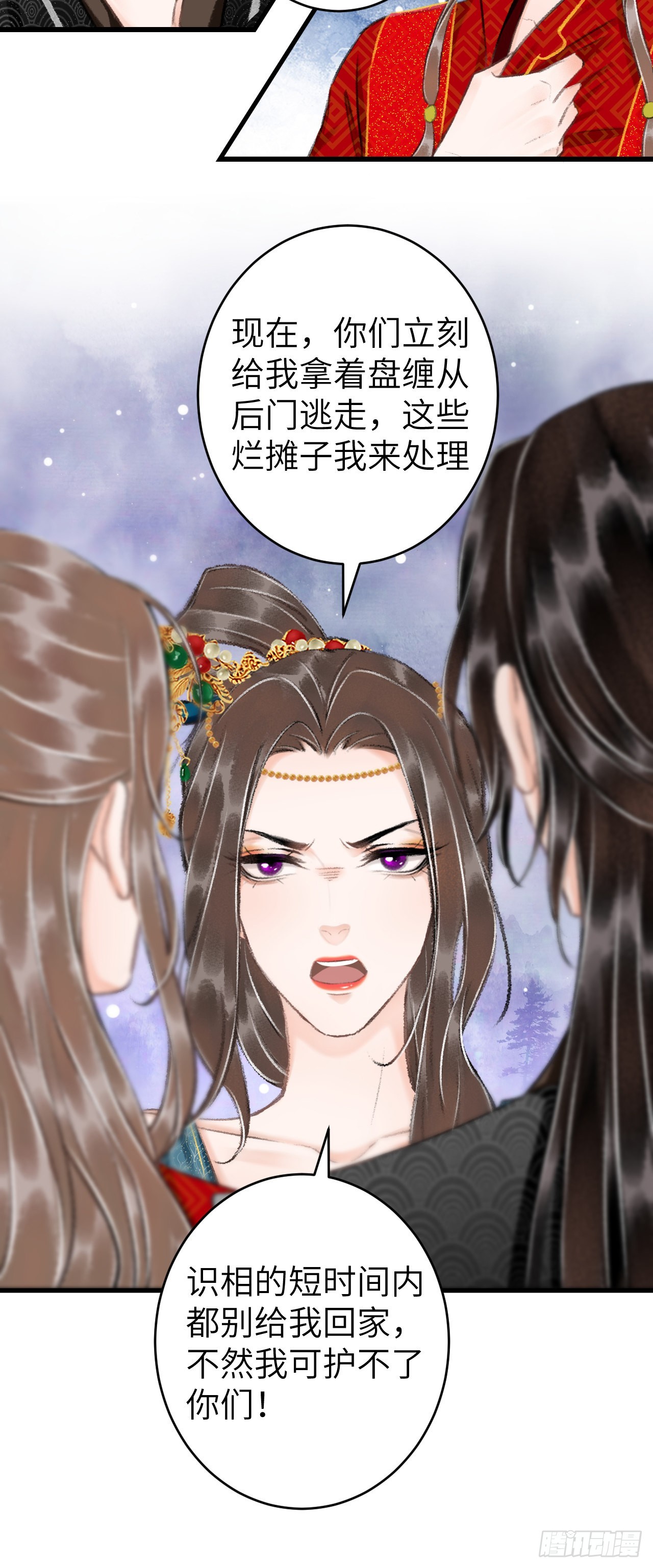33·唇上的酒味10