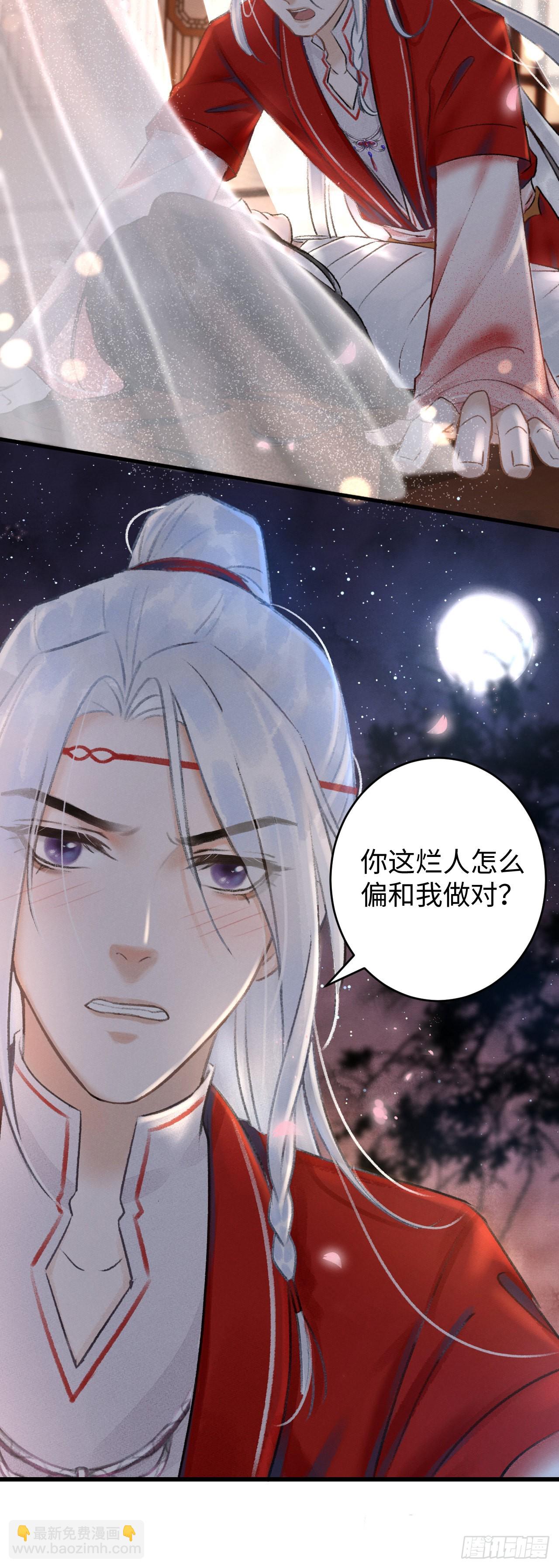 33·唇上的酒味13