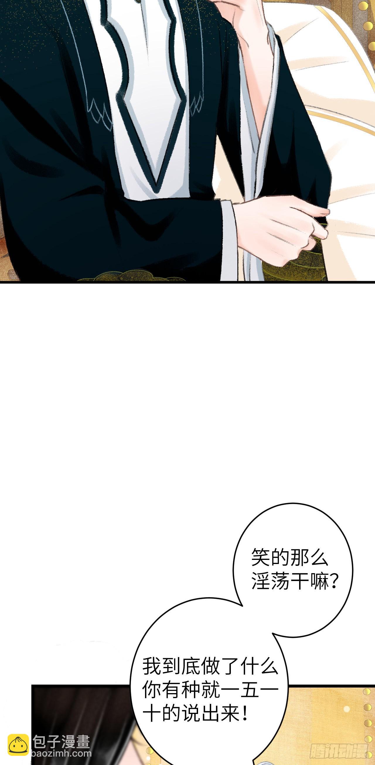 33·唇上的酒味25