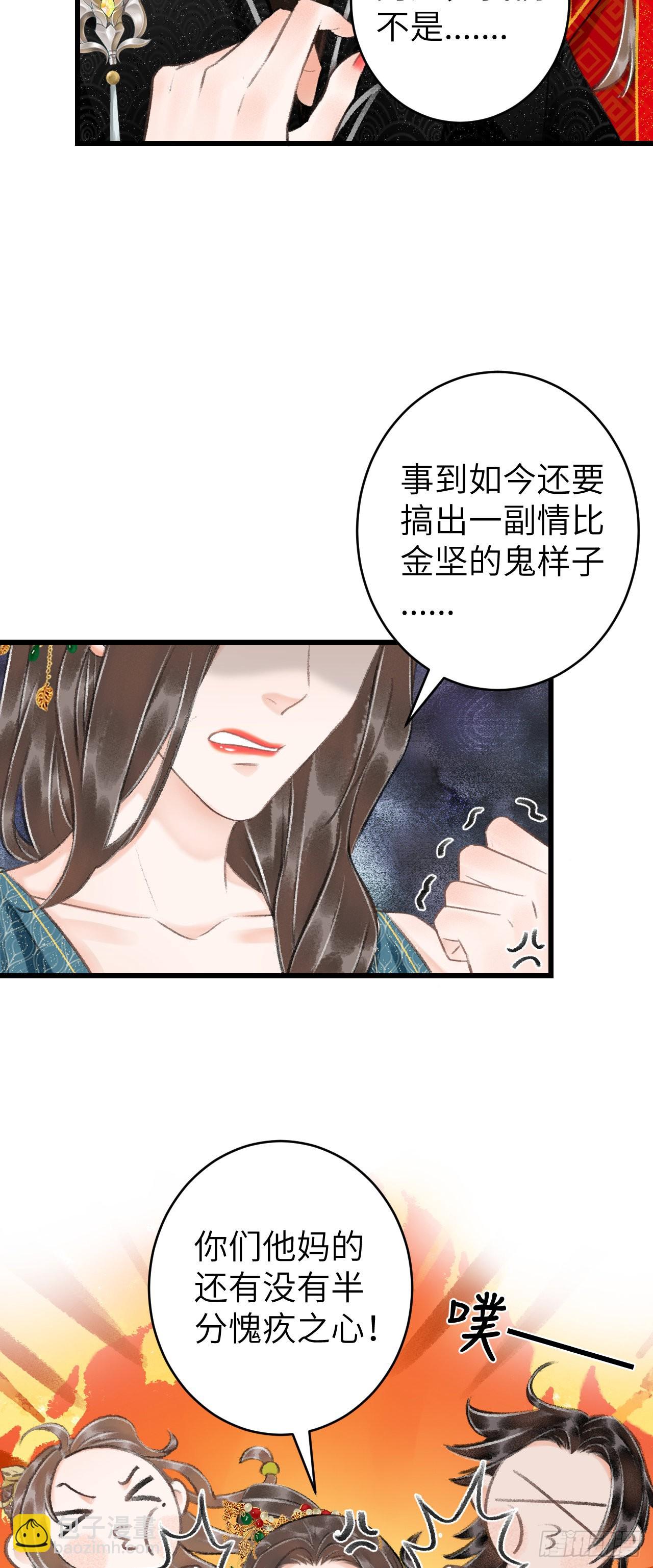 33·唇上的酒味6