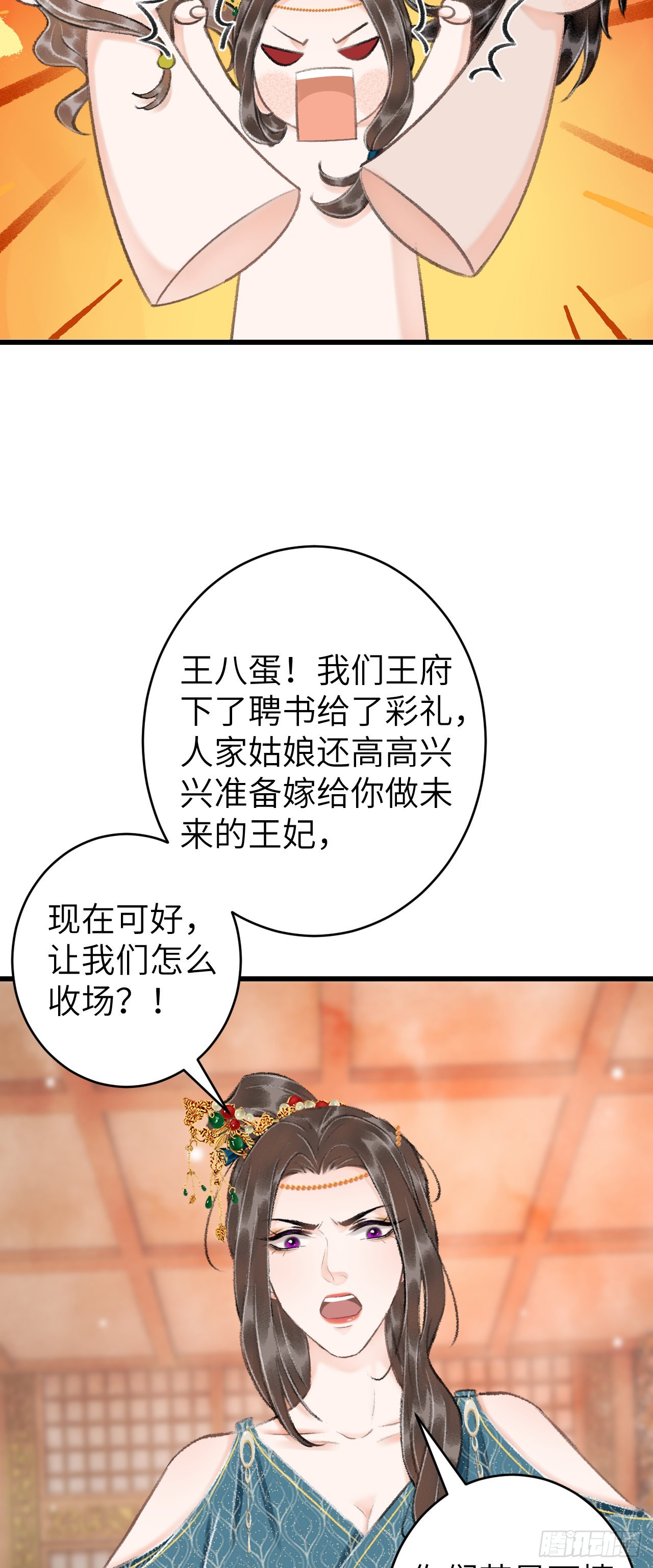 33·唇上的酒味7