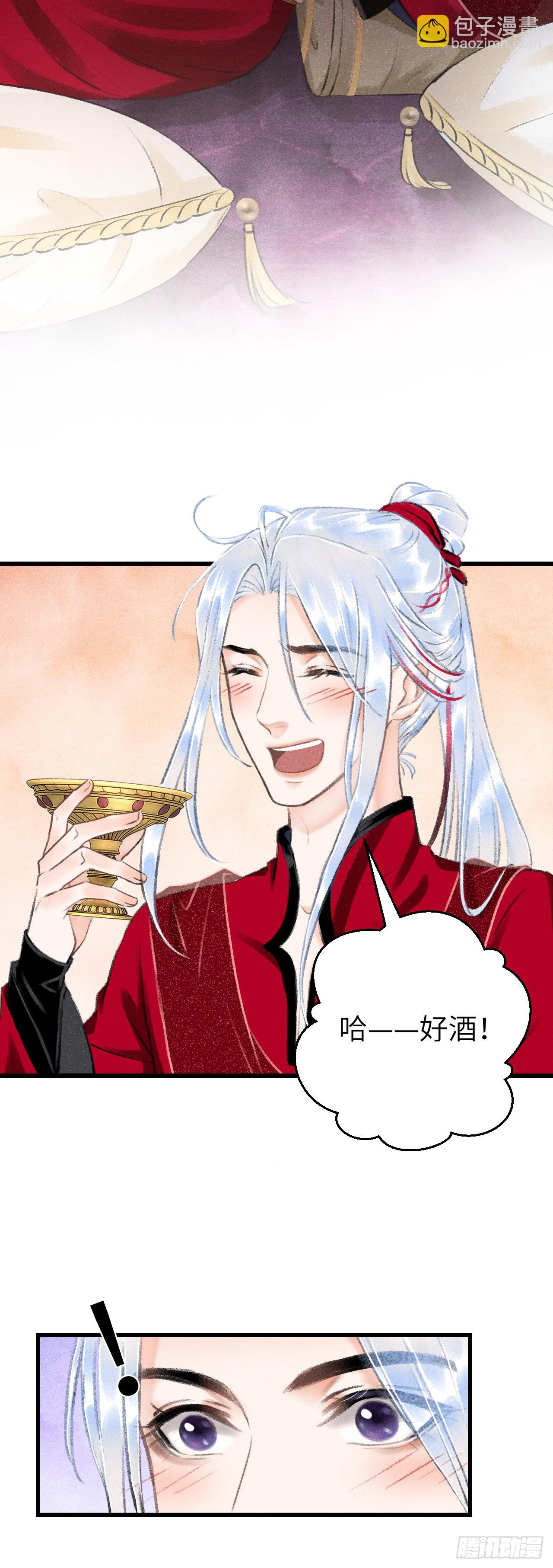 35·醉酒之后2.013