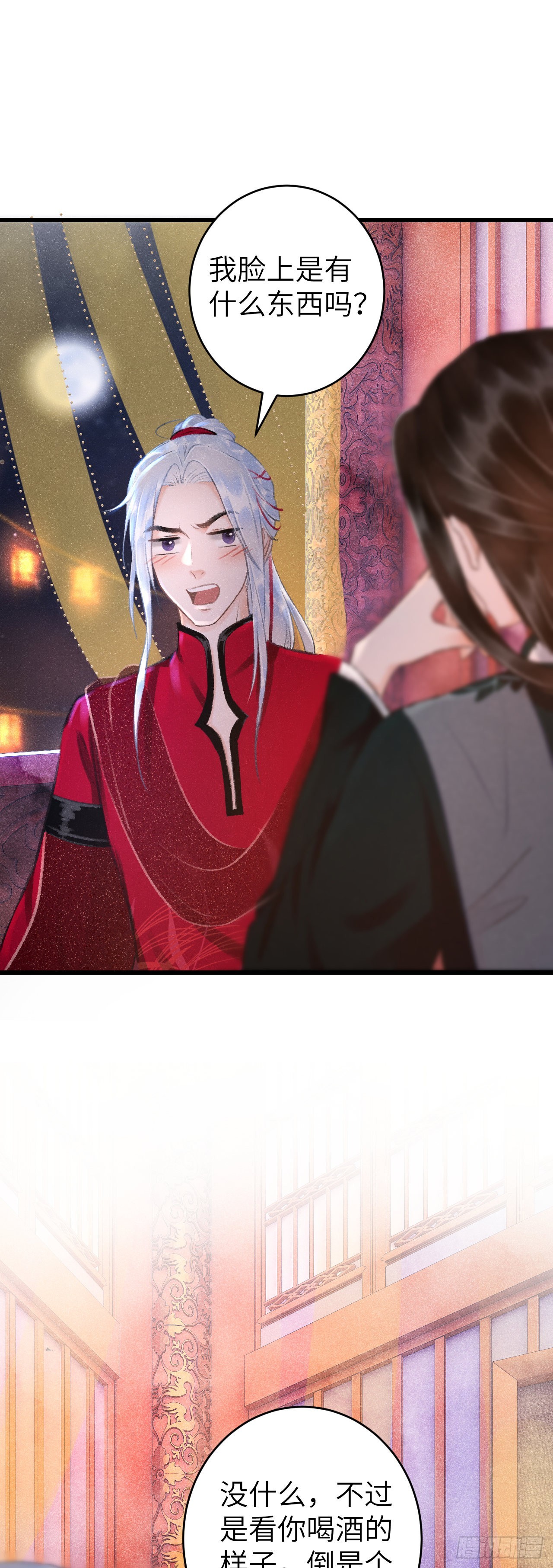 35·醉酒之后2.014