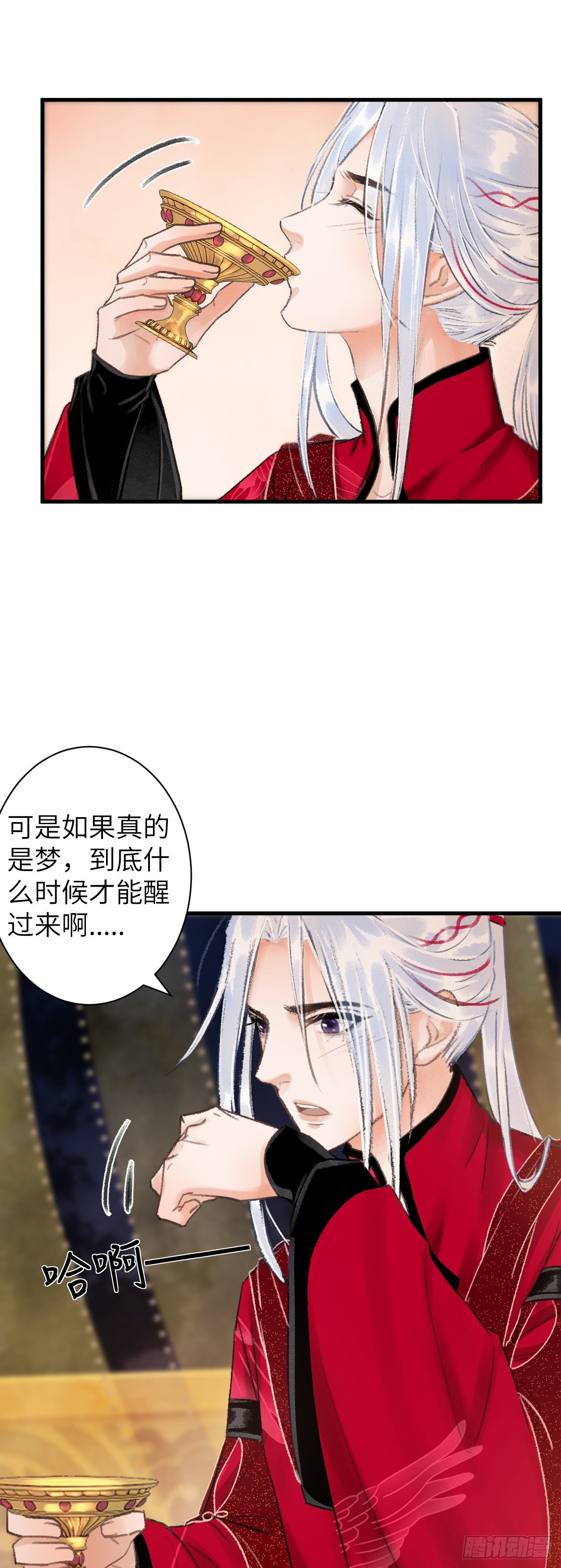 35·醉酒之后2.018