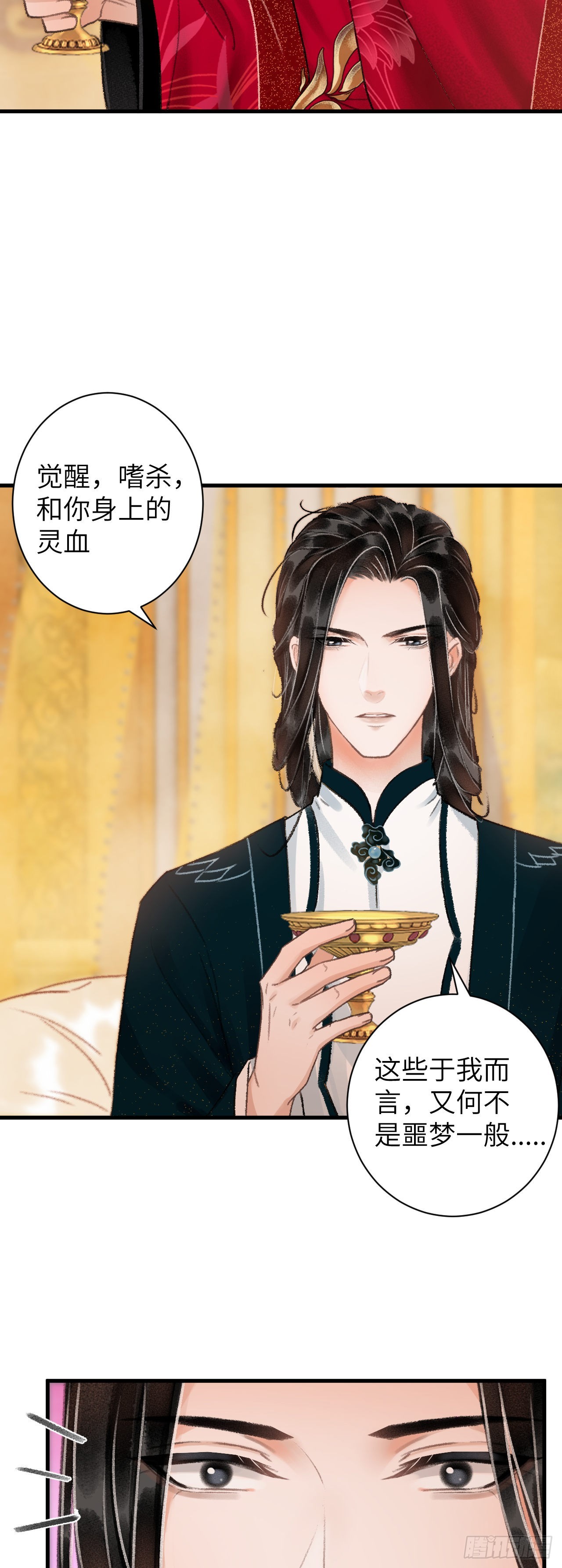 35·醉酒之后2.019