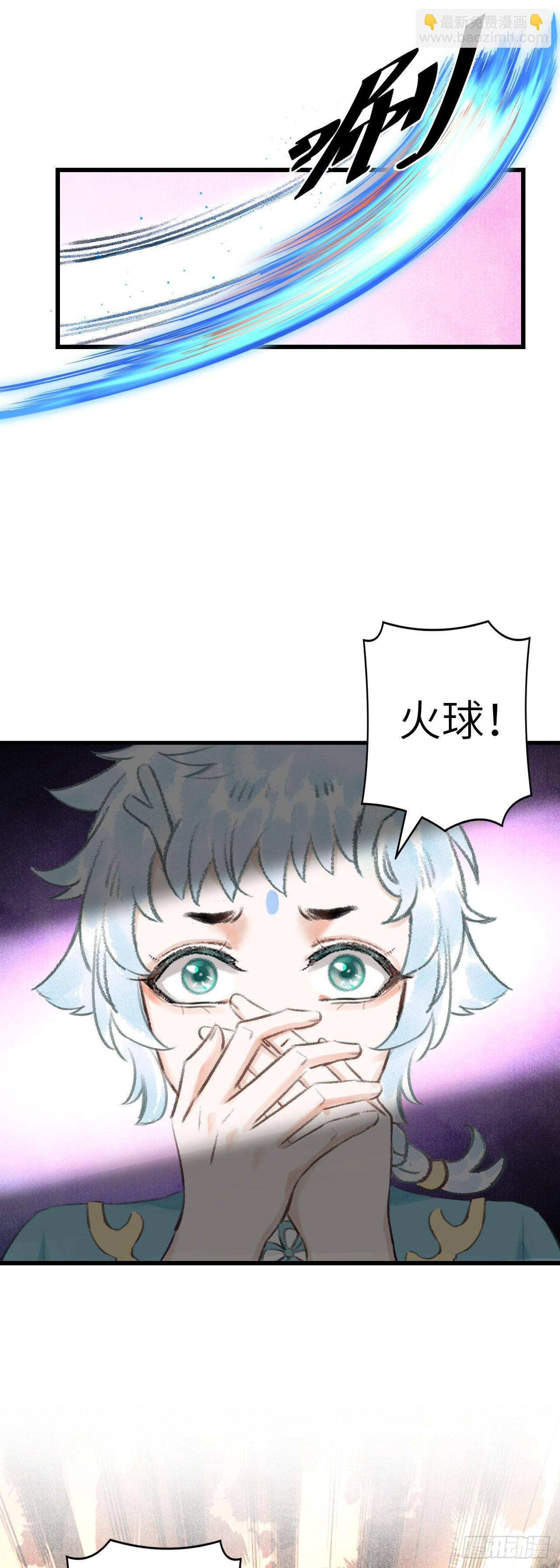 35·醉酒之后2.05