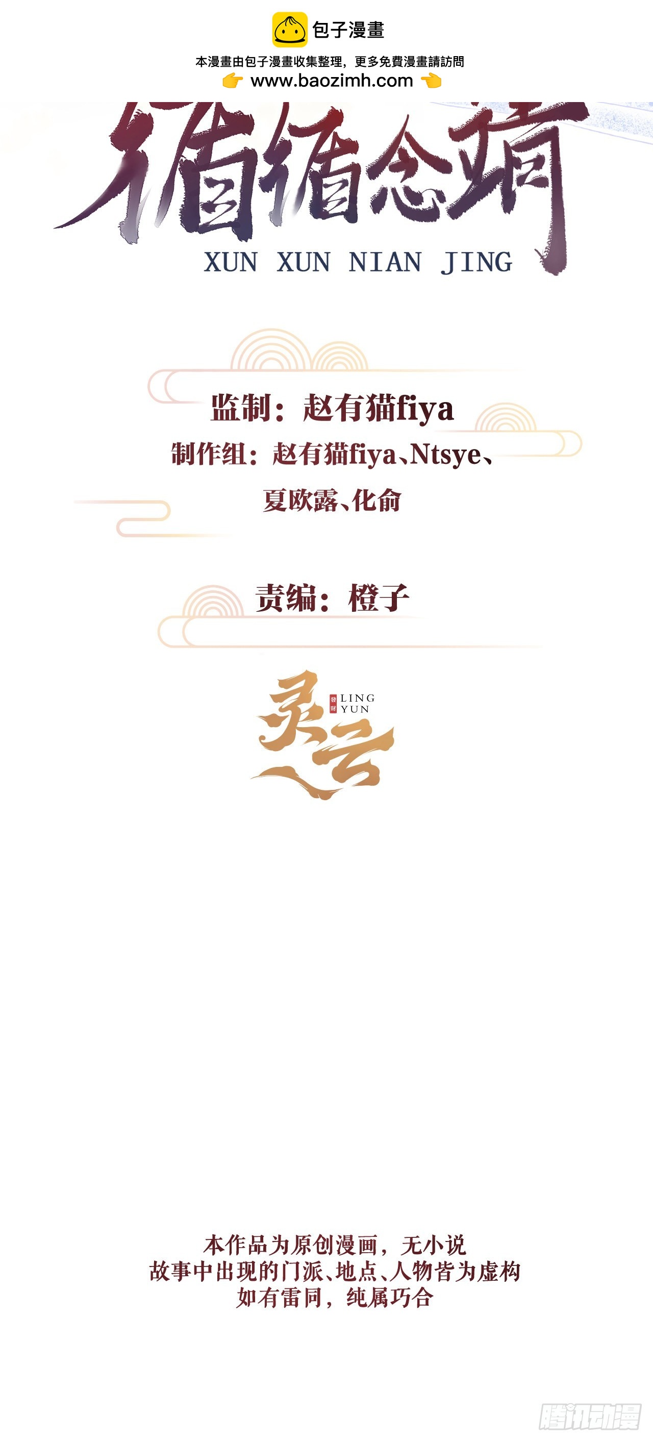 36·要多糟有多糟1