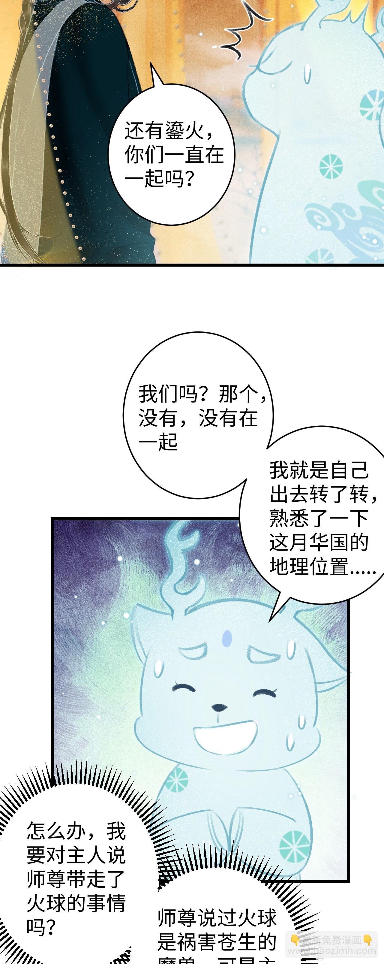 36·要多糟有多糟13