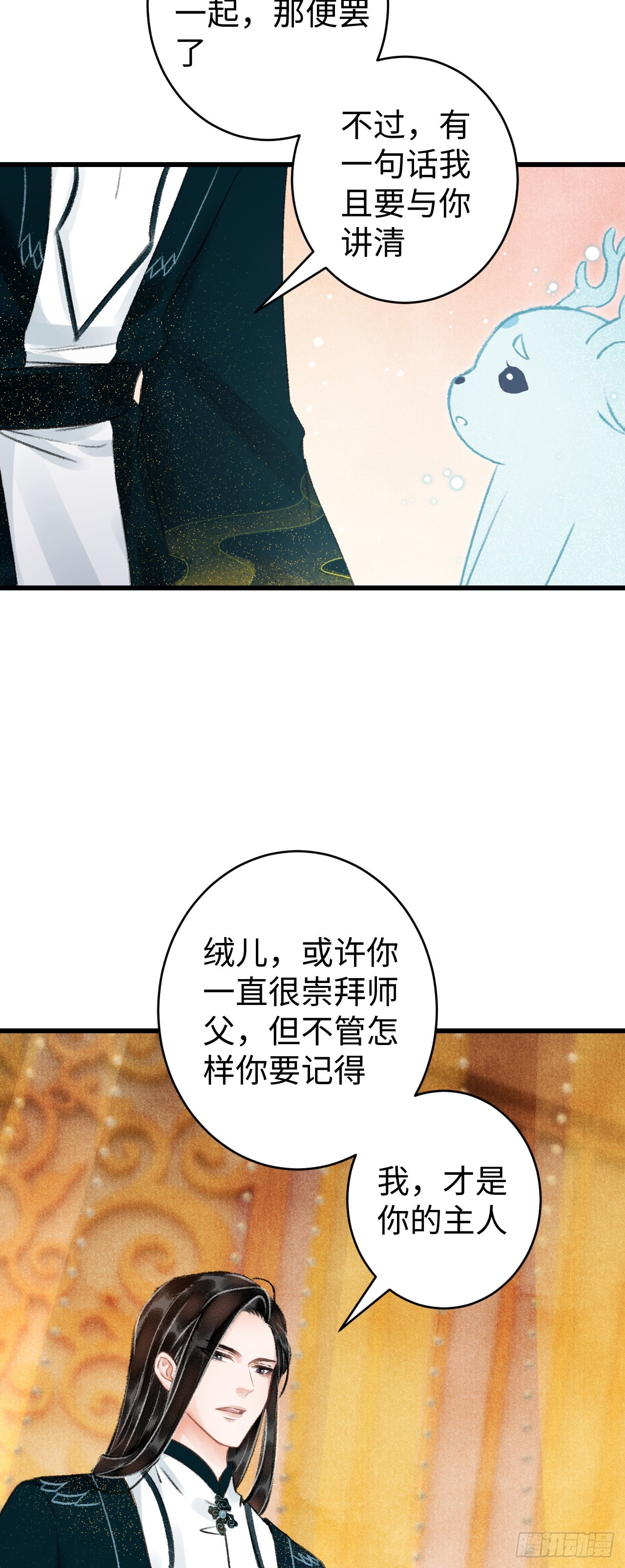 36·要多糟有多糟15