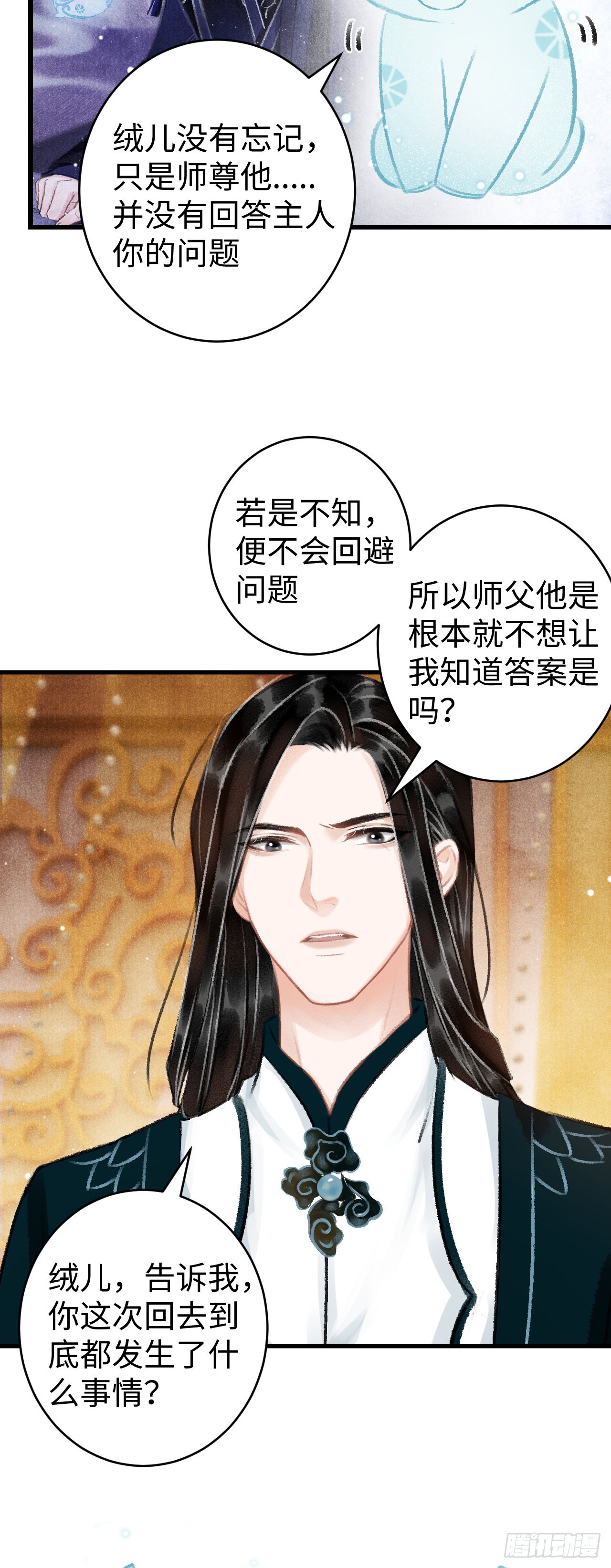 36·要多糟有多糟18