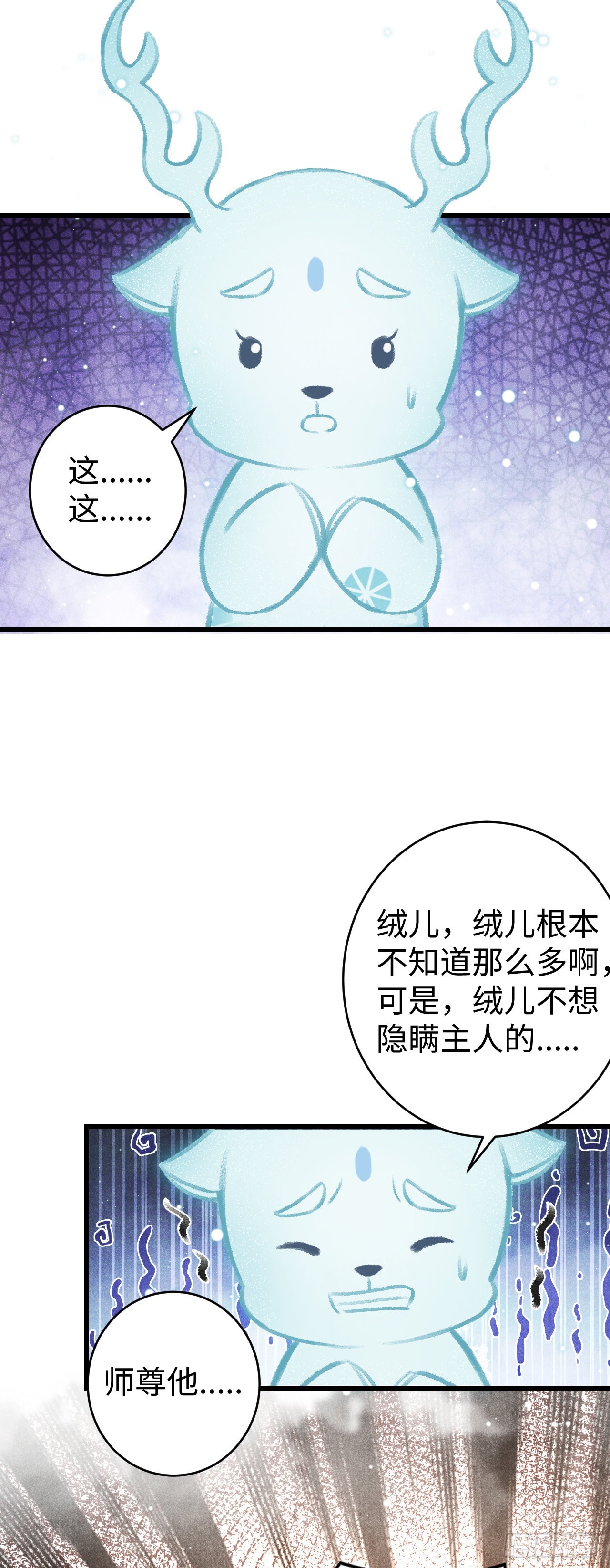 36·要多糟有多糟19