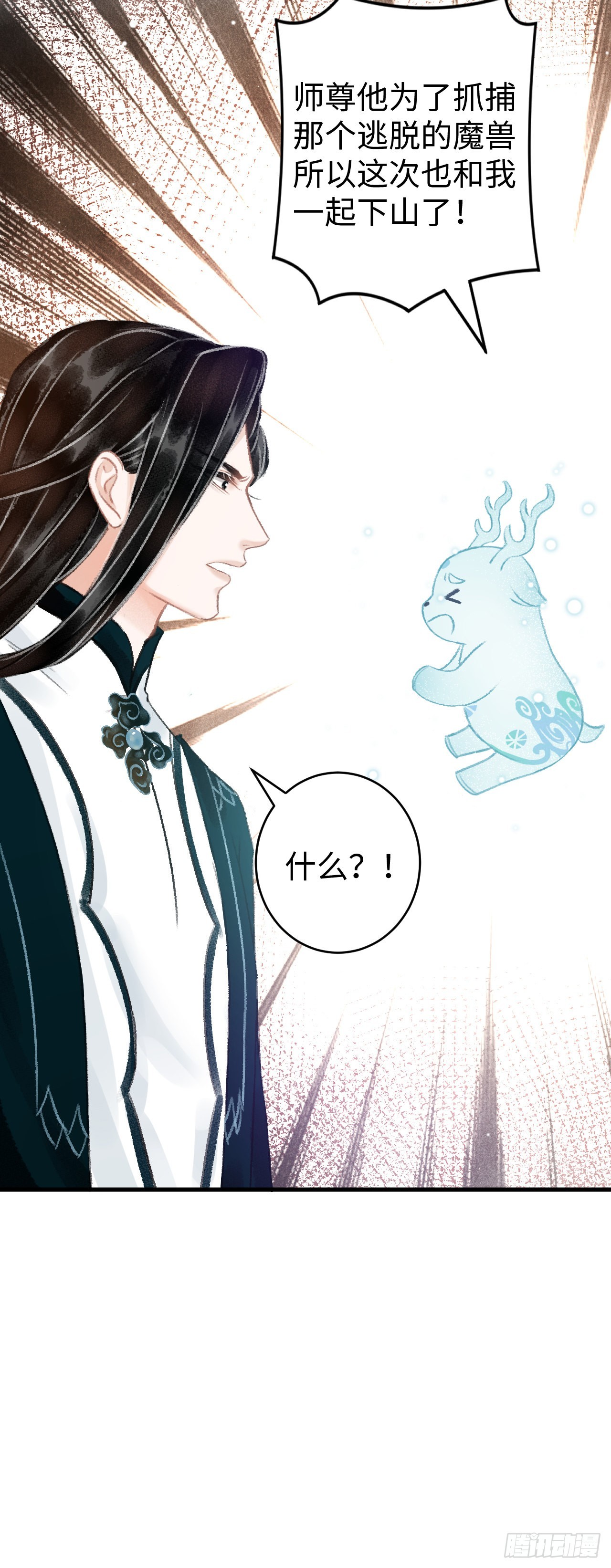 36·要多糟有多糟20