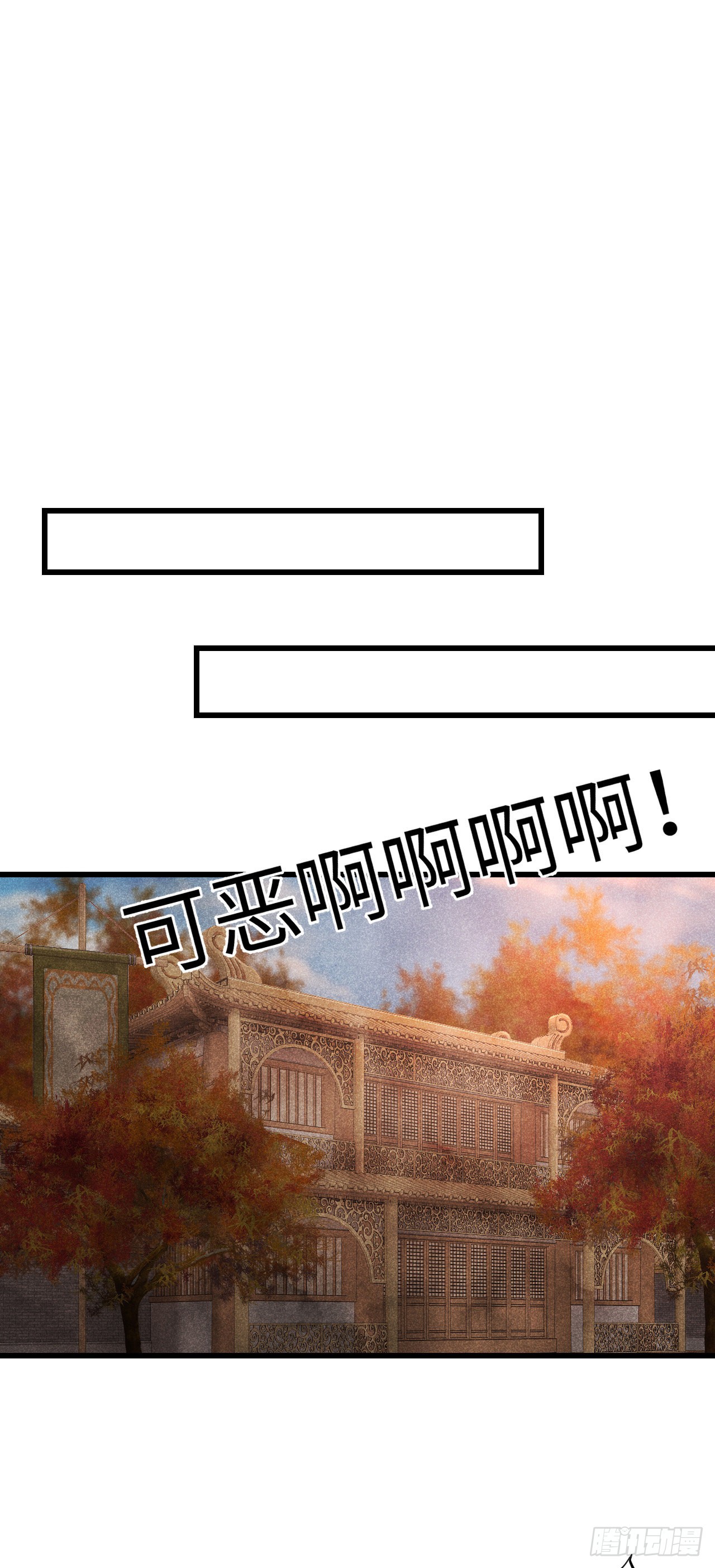 36·要多糟有多糟21