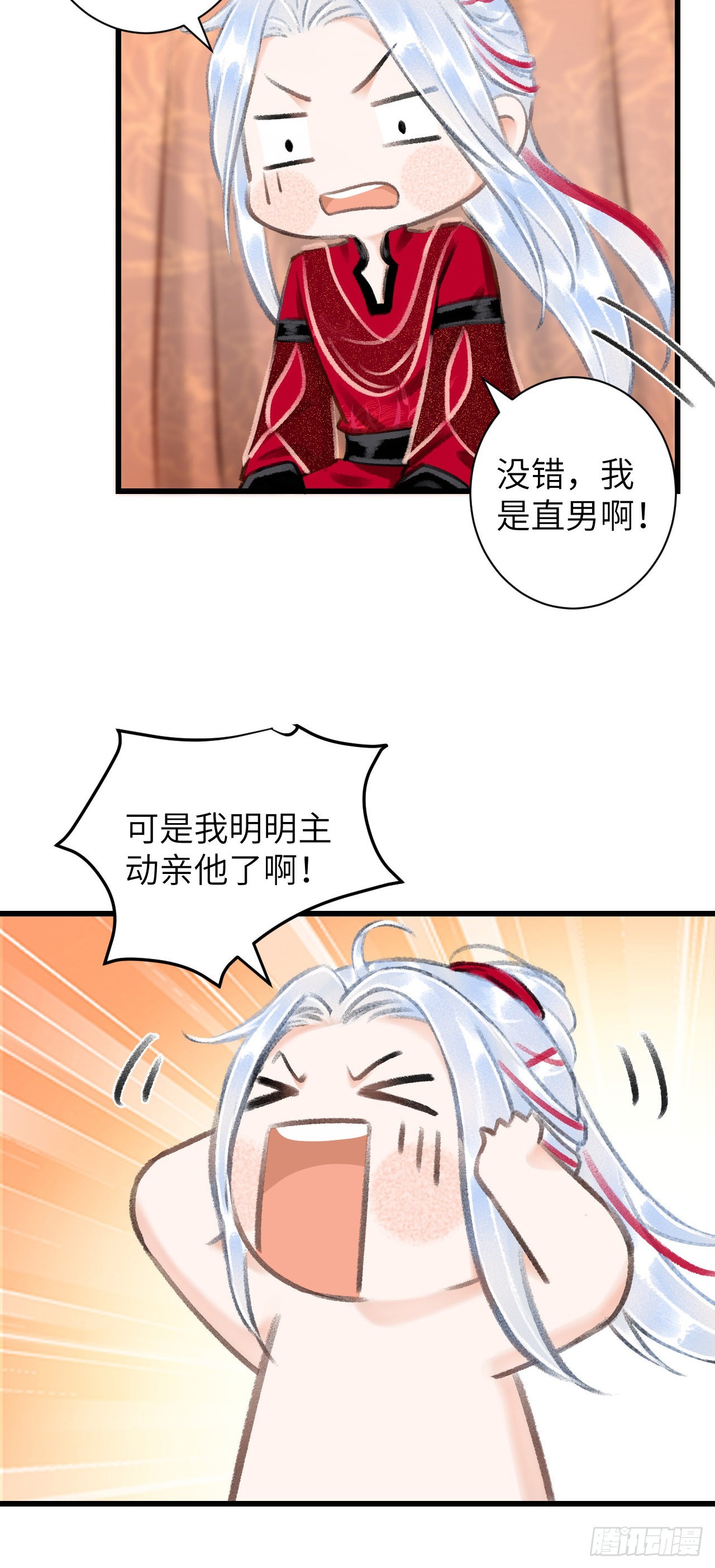 36·要多糟有多糟23