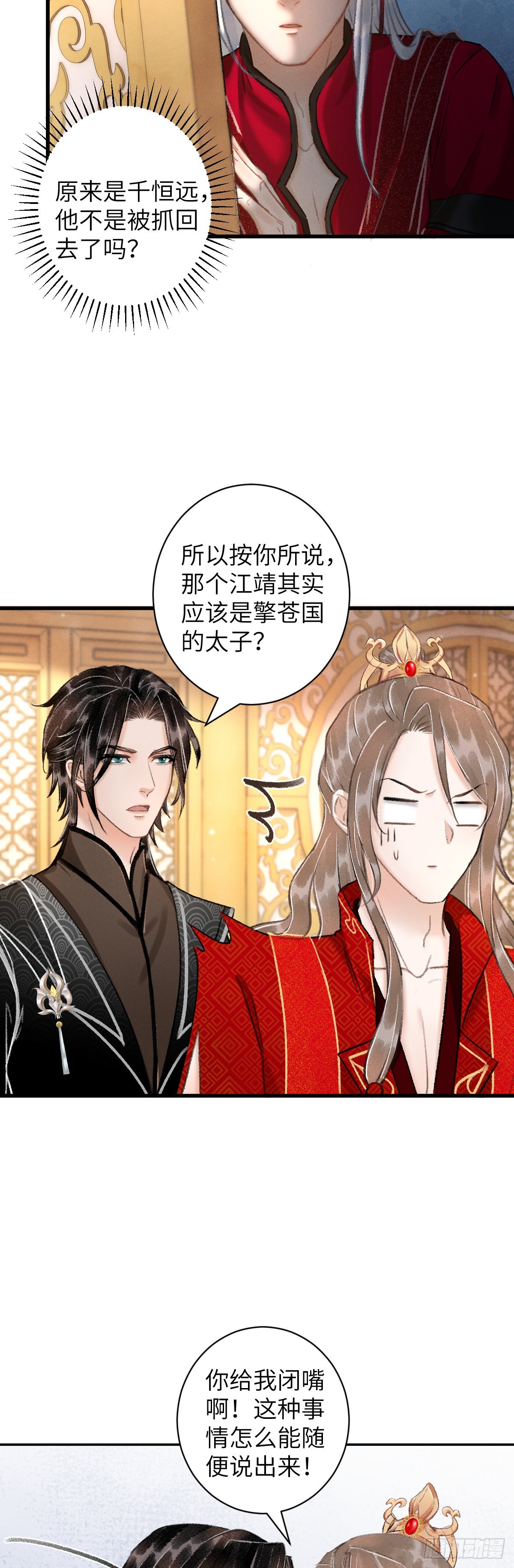 36·要多糟有多糟29