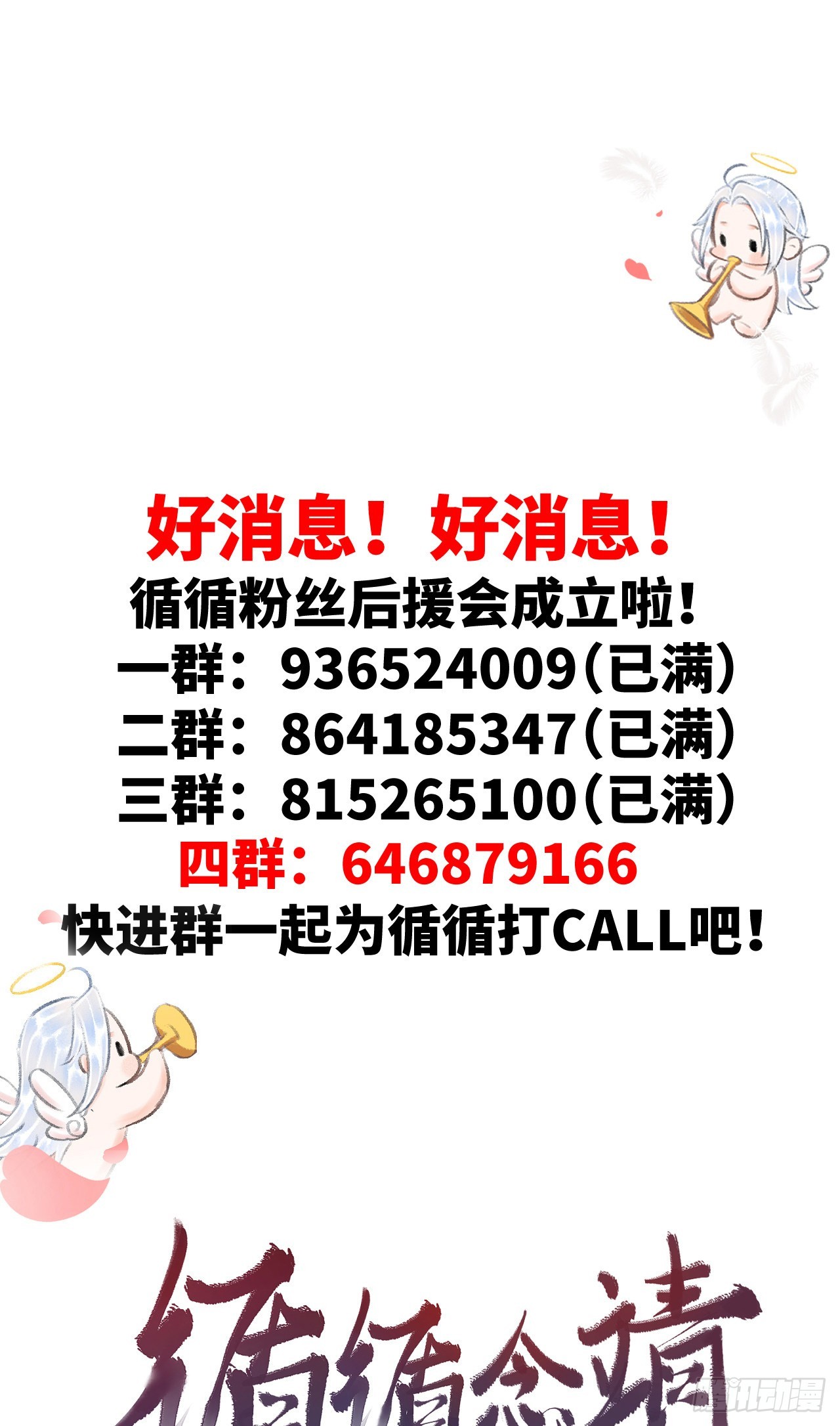36·要多糟有多糟31