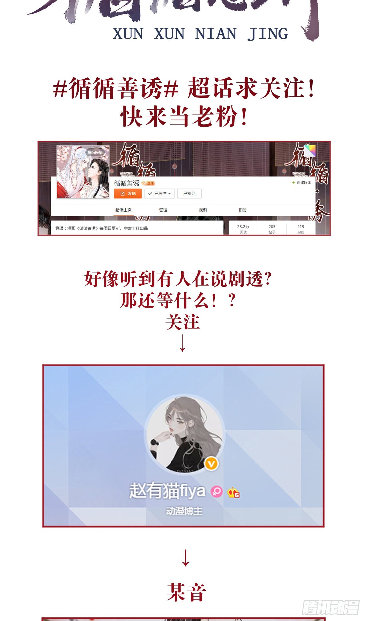 36·要多糟有多糟32