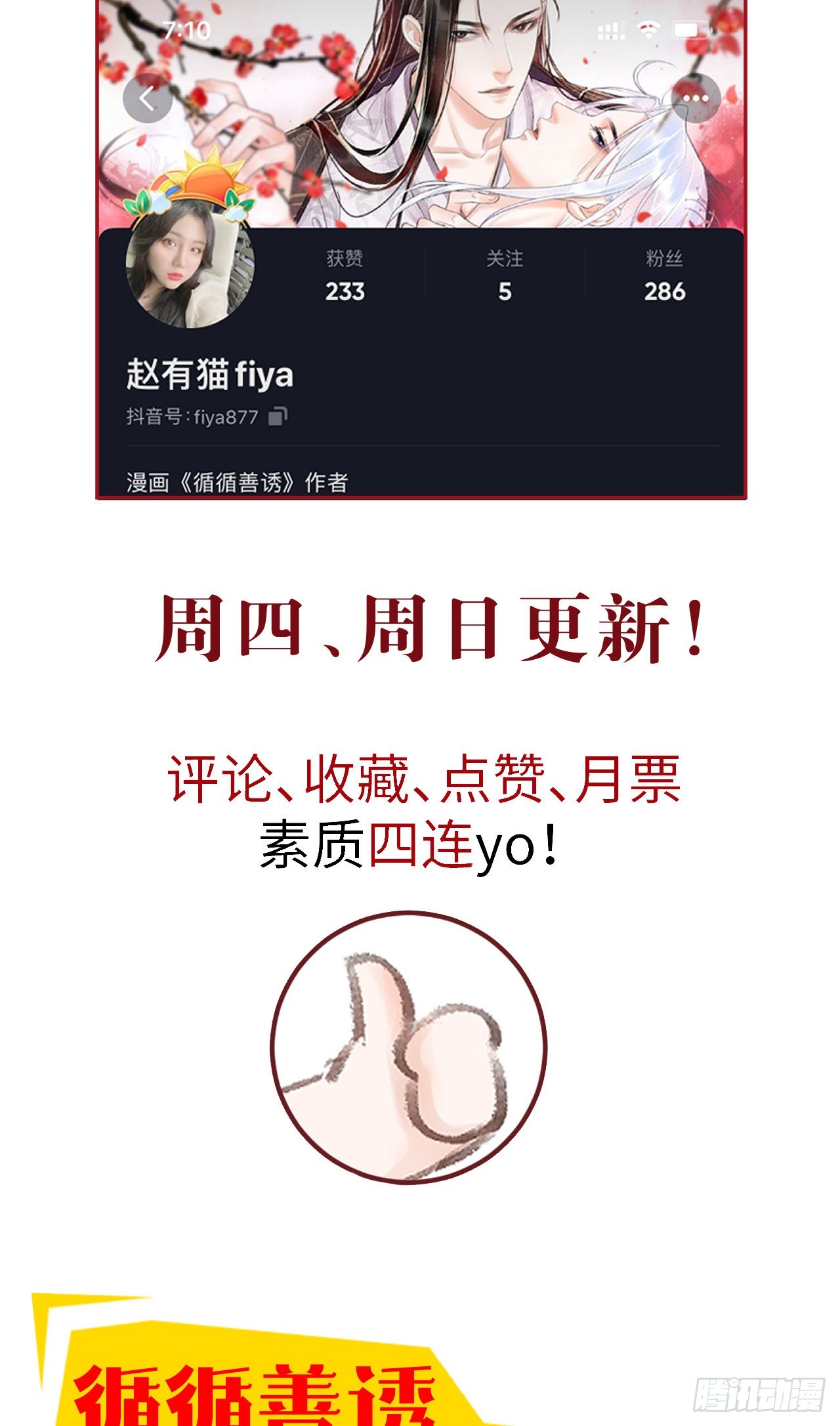 36·要多糟有多糟33