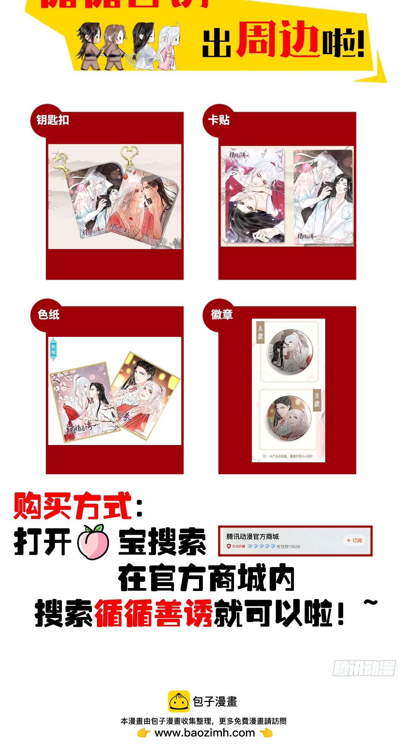 36·要多糟有多糟34